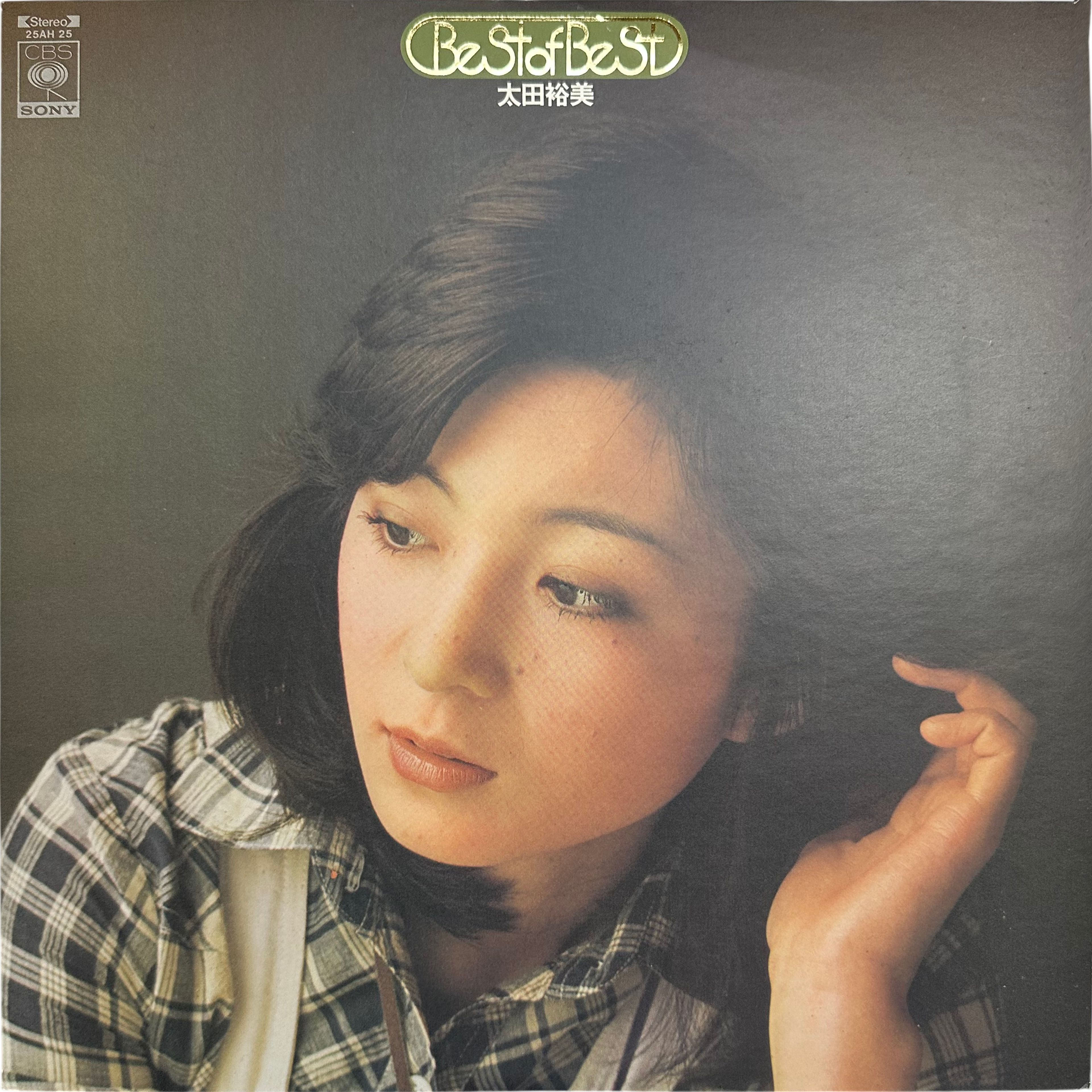 Hiromi Ohta — Best Of Best / 太田裕美の全て