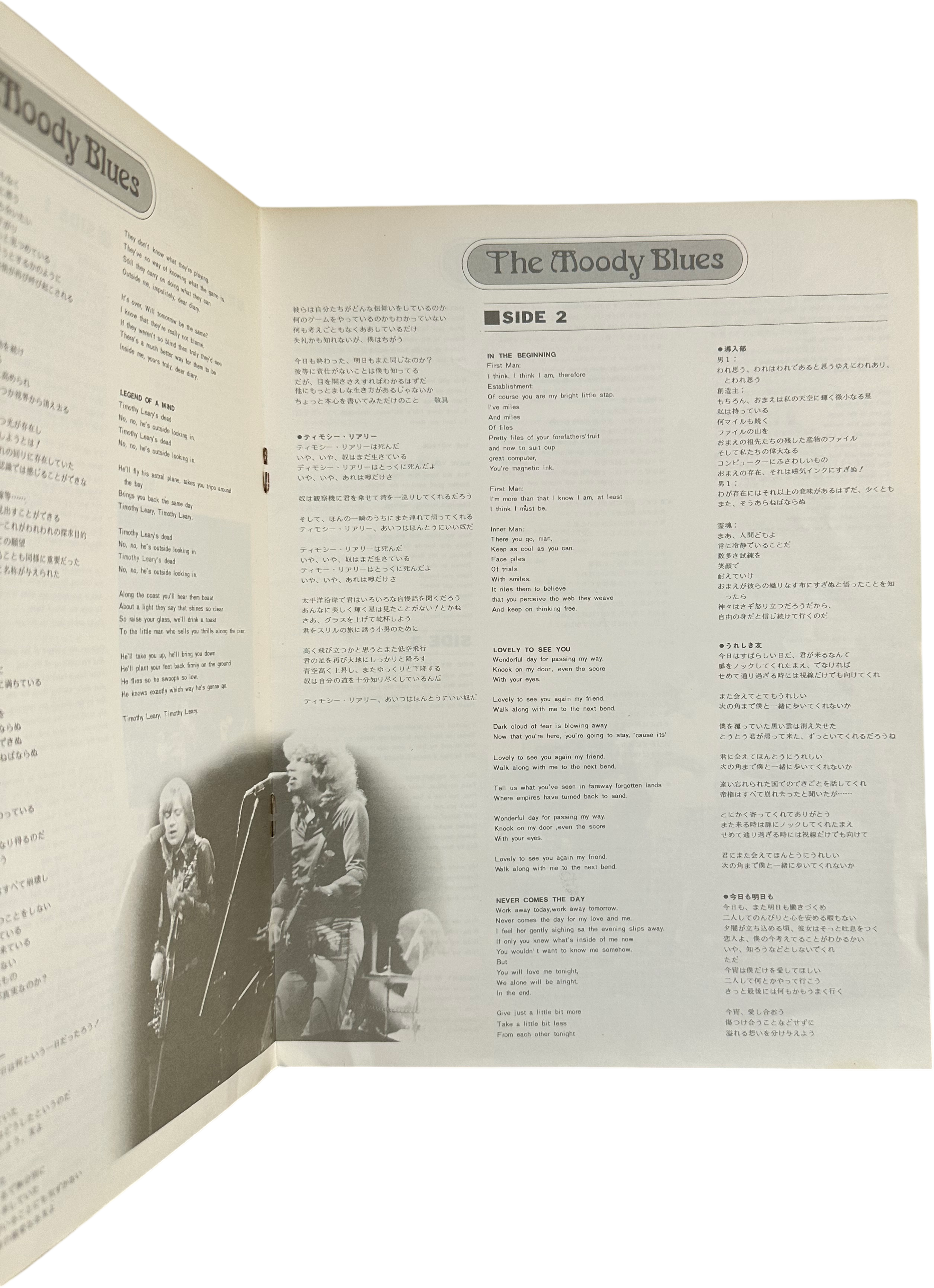 The Moody Blues — This Is The Moody Blues 10
