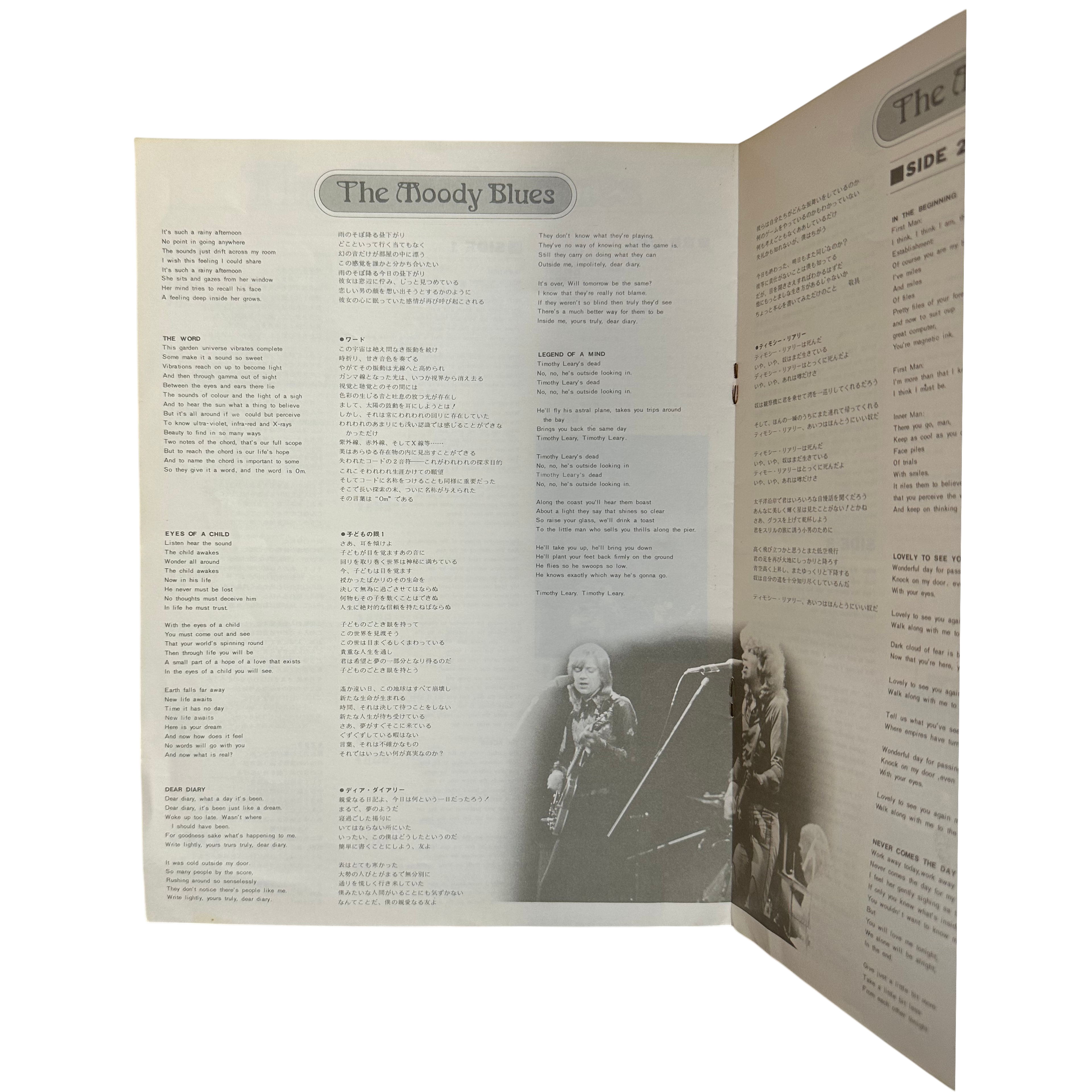 The Moody Blues — This Is The Moody Blues 9