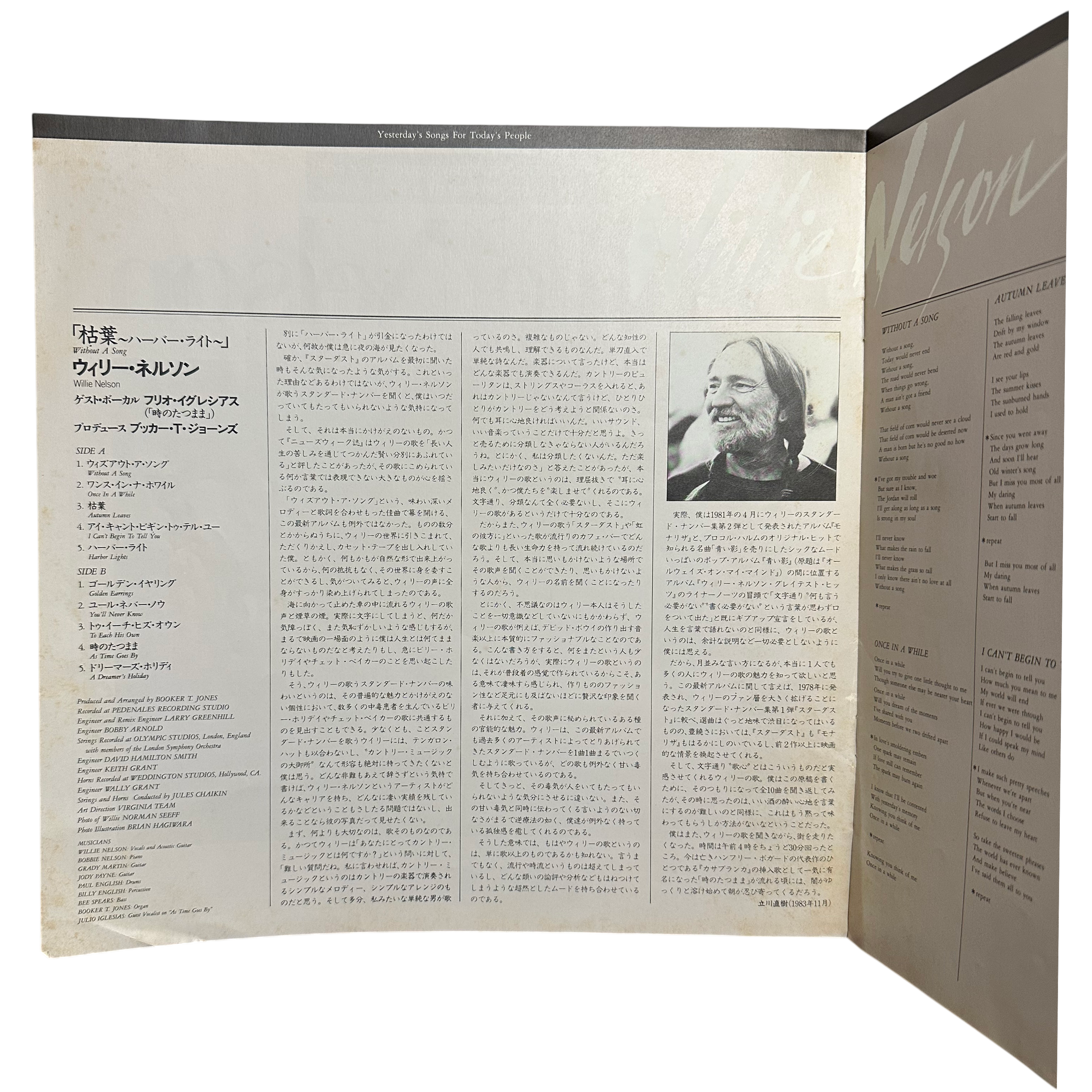 Willie Nelson — Without A Song 5