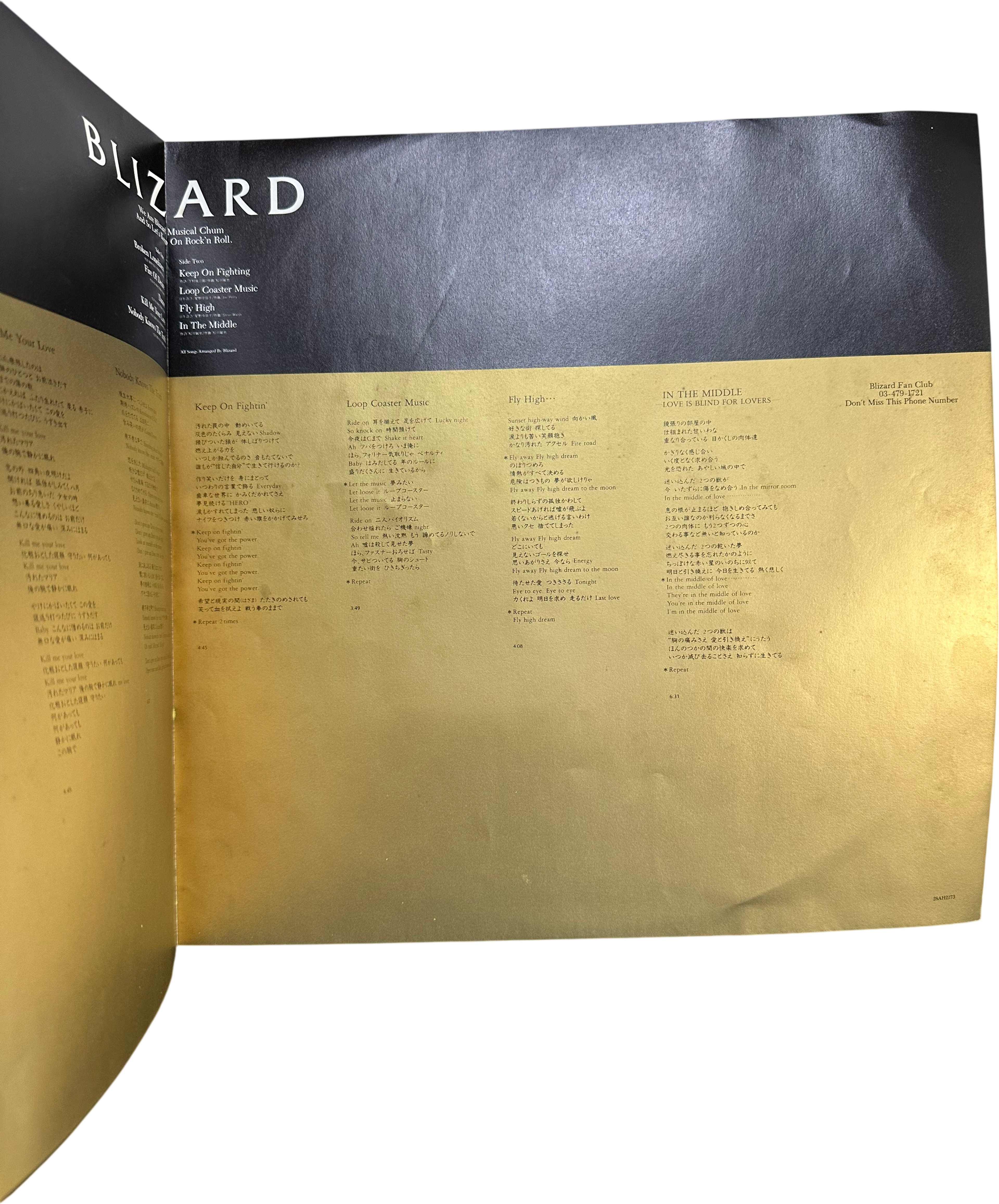Blizard (2) — Blizard 6