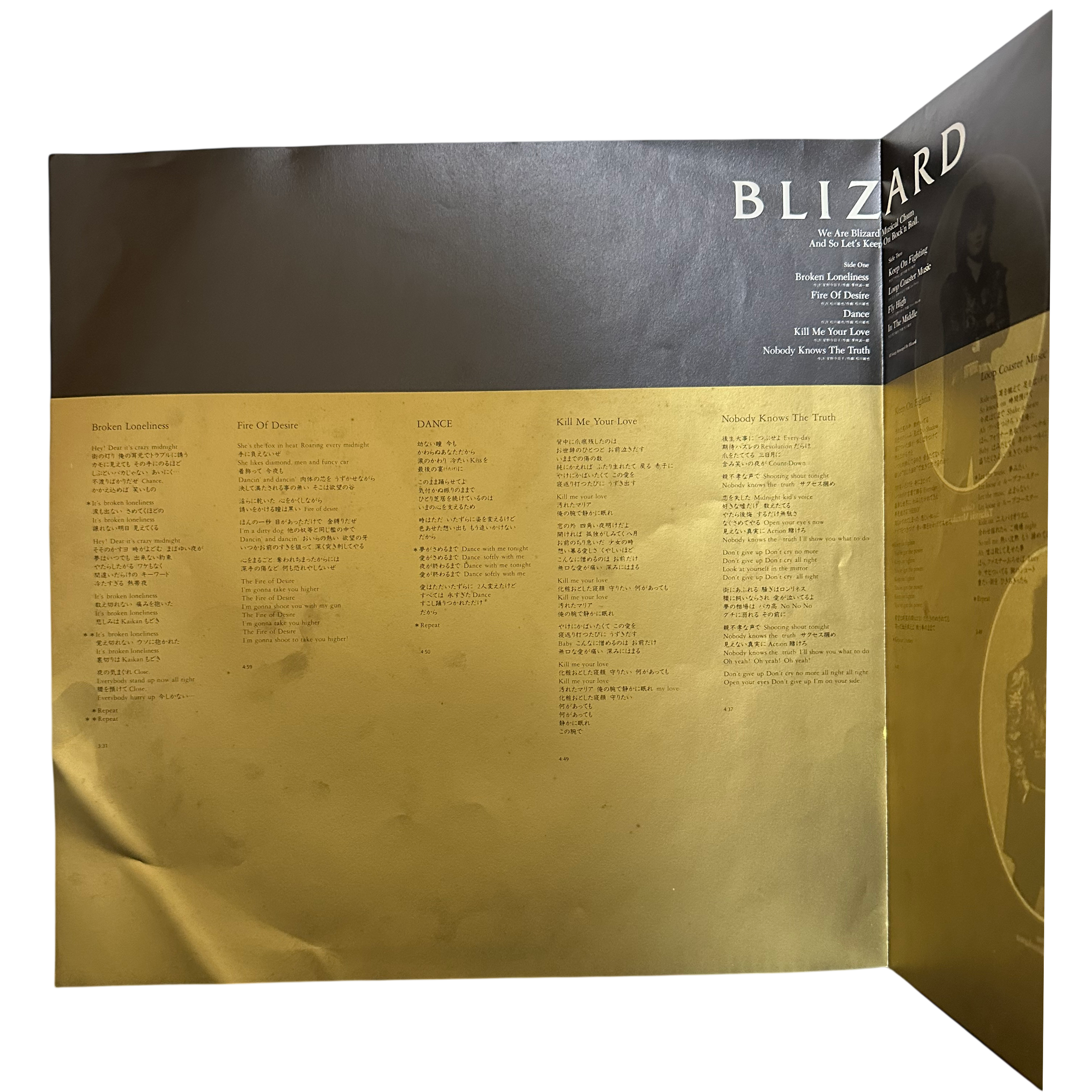 Blizard (2) — Blizard 5