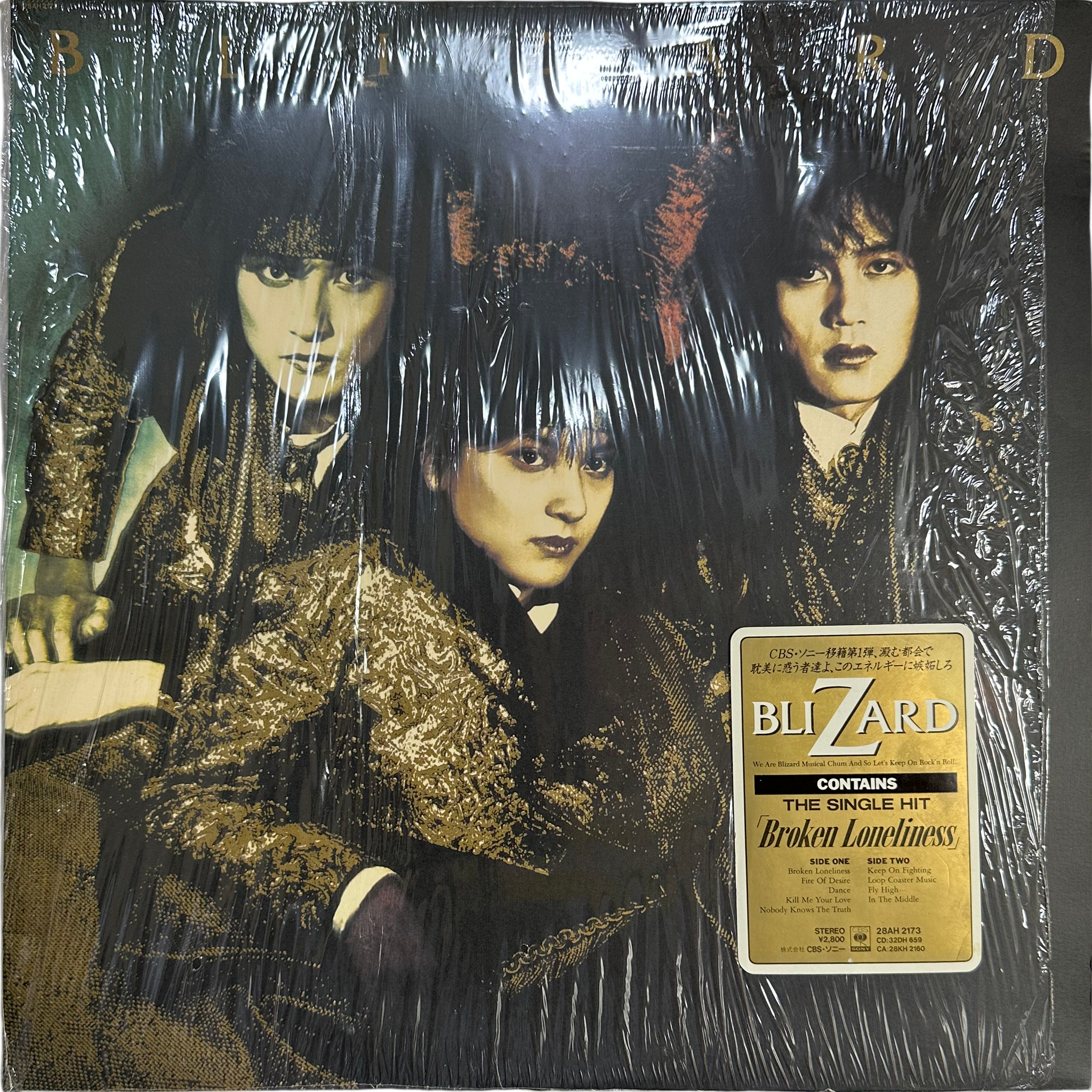 Blizard (2) — Blizard