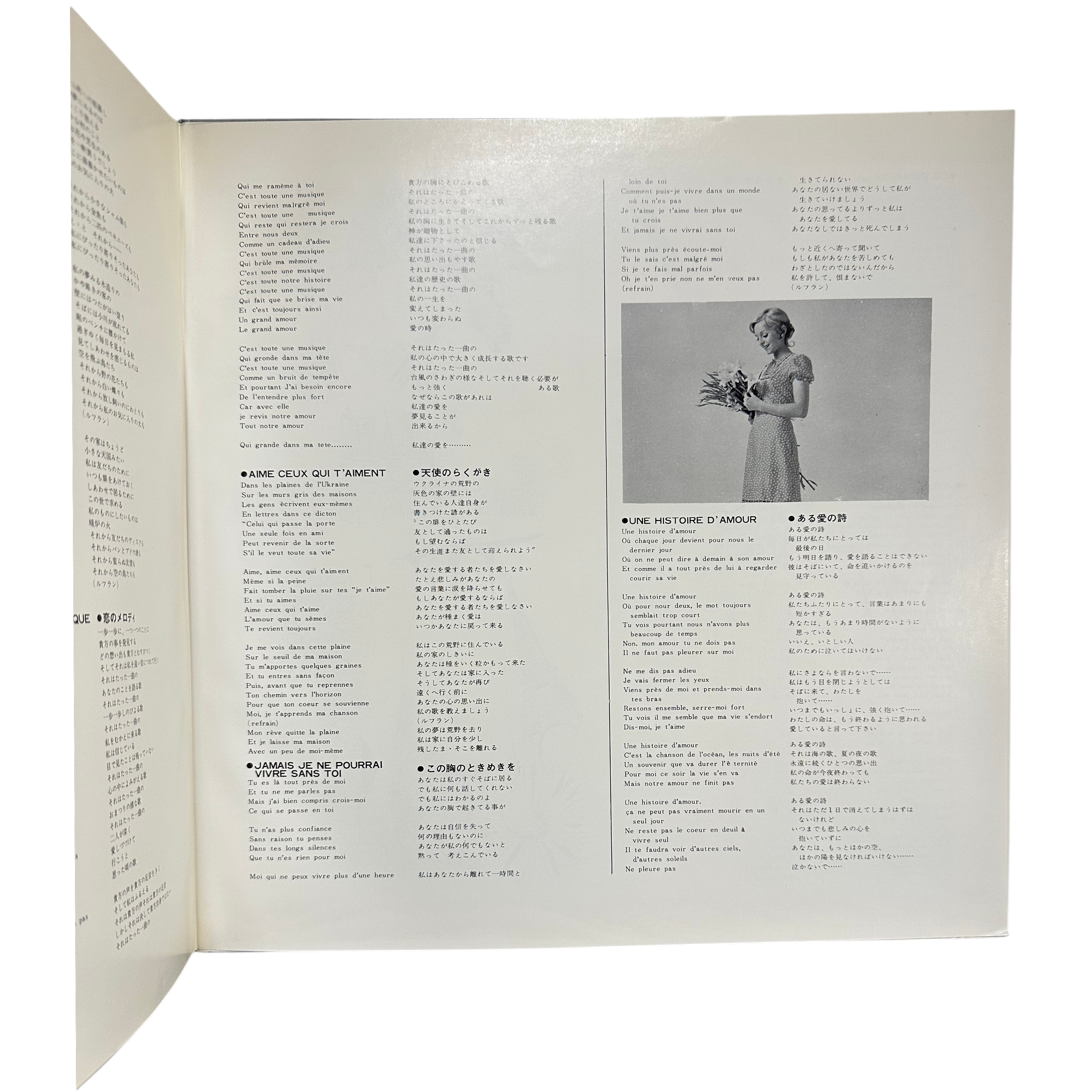 Daniele Vidal — Golden Prize Vol. 3 6