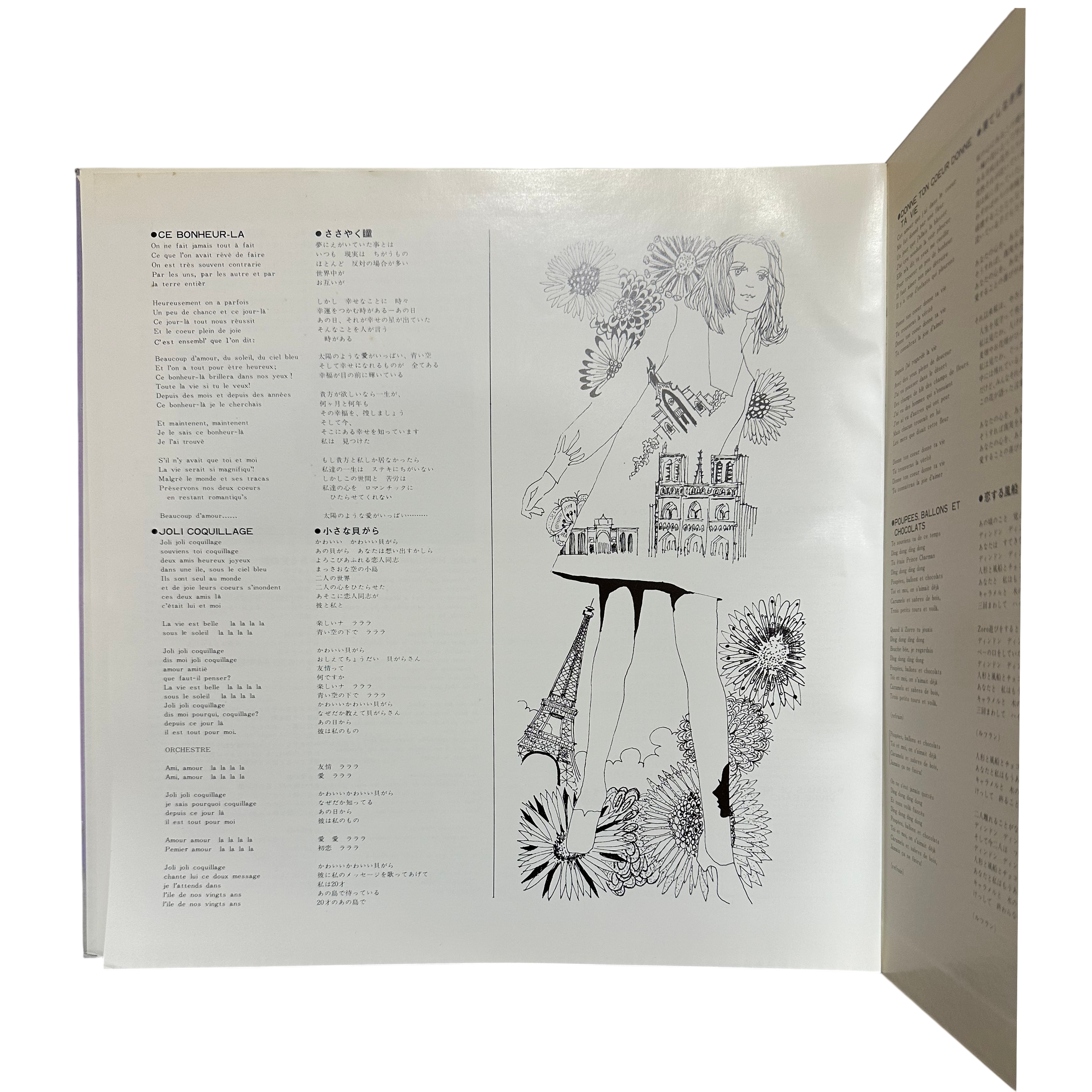 Daniele Vidal — Golden Prize Vol. 3 7