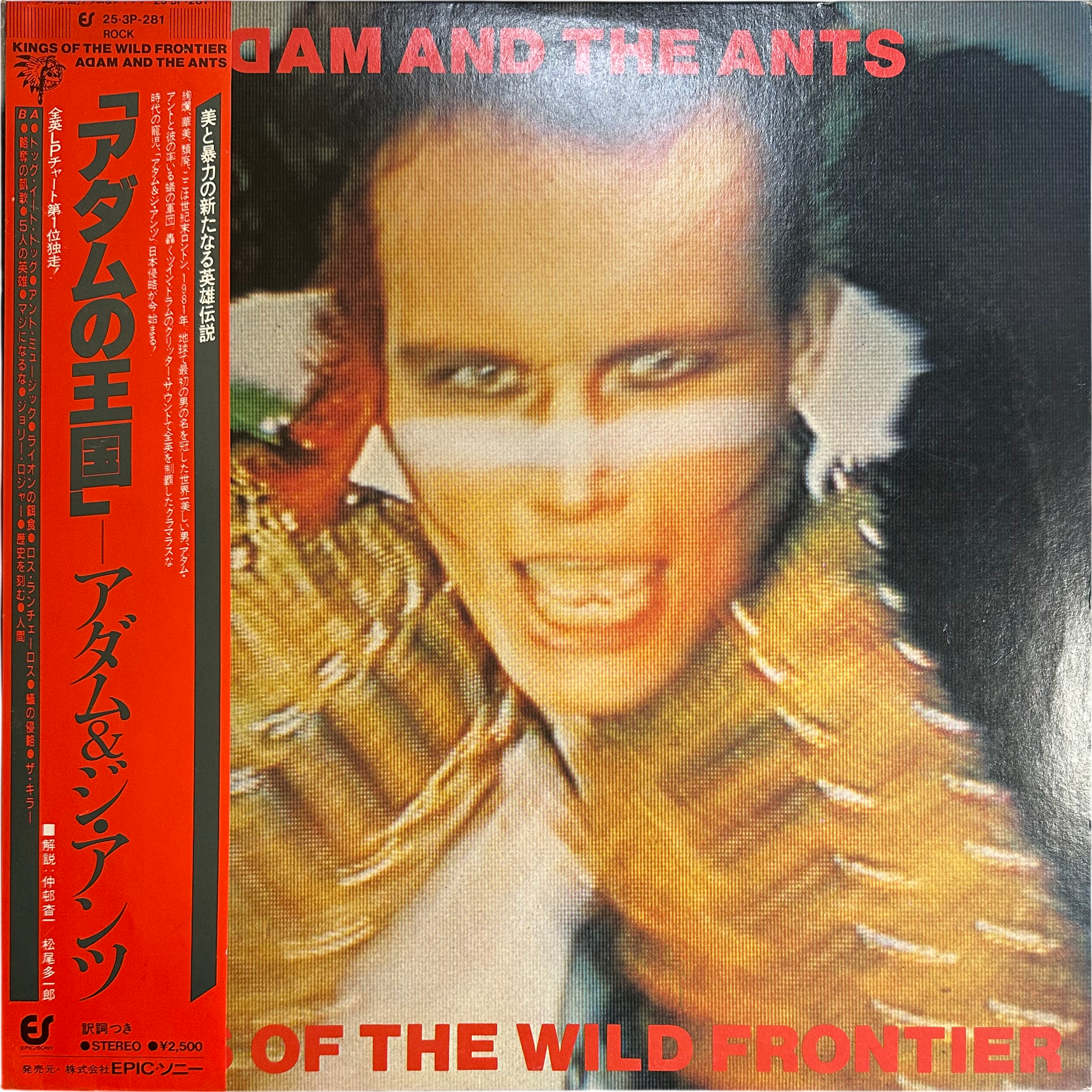 Adam And The Ants — Kings Of The Wild Frontier