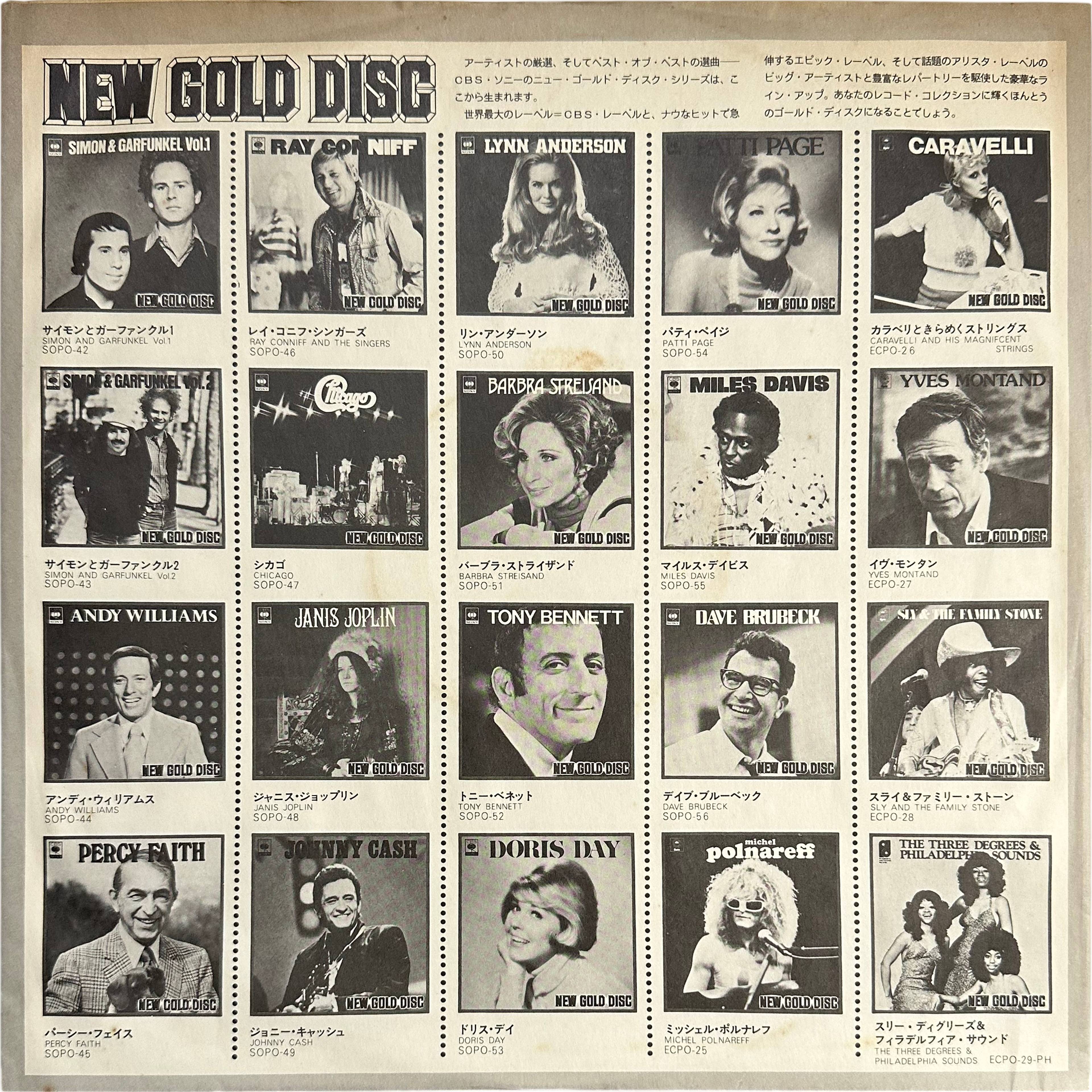 Michel Polnareff — New Gold Disc 10