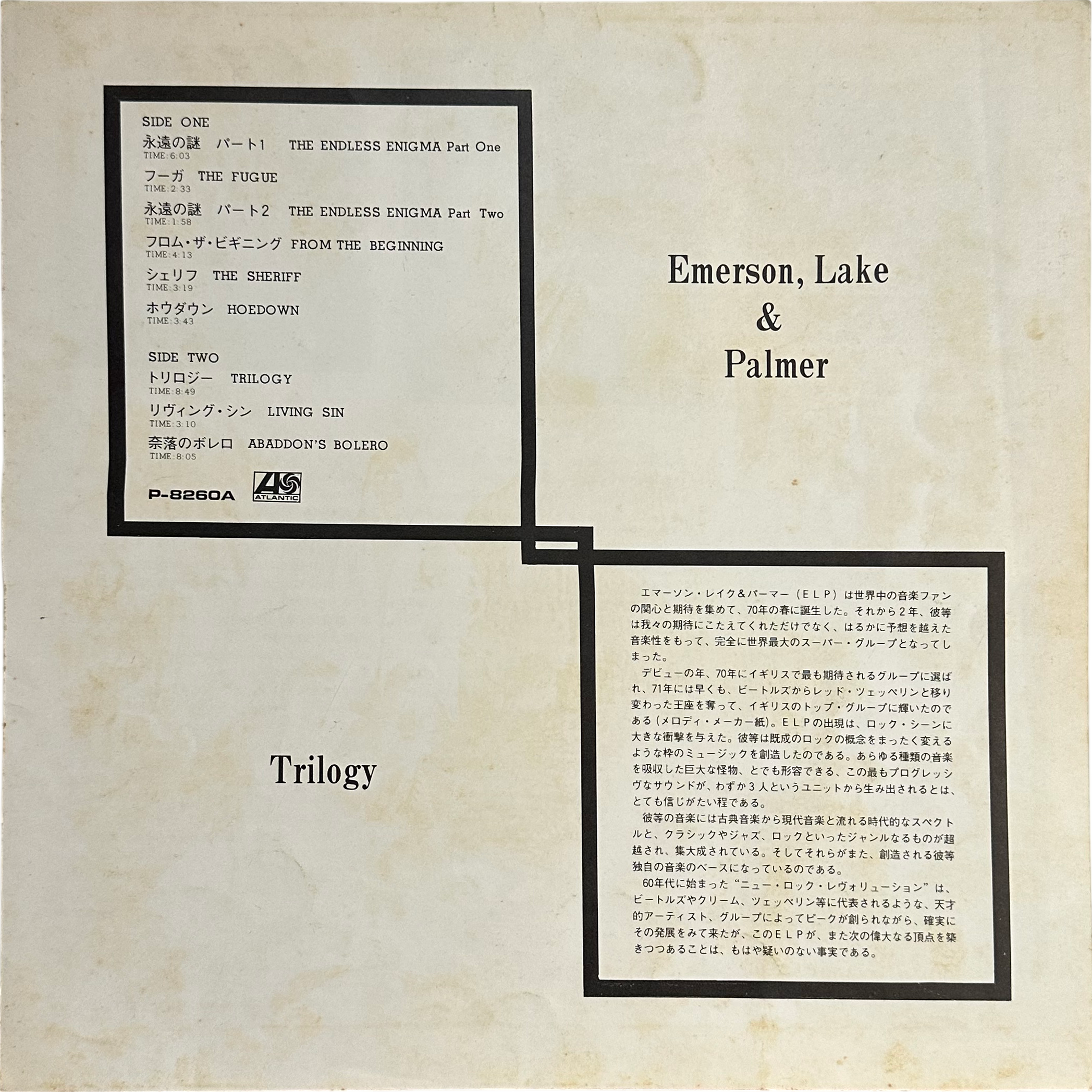 Emerson, Lake & Palmer — Trilogy  6