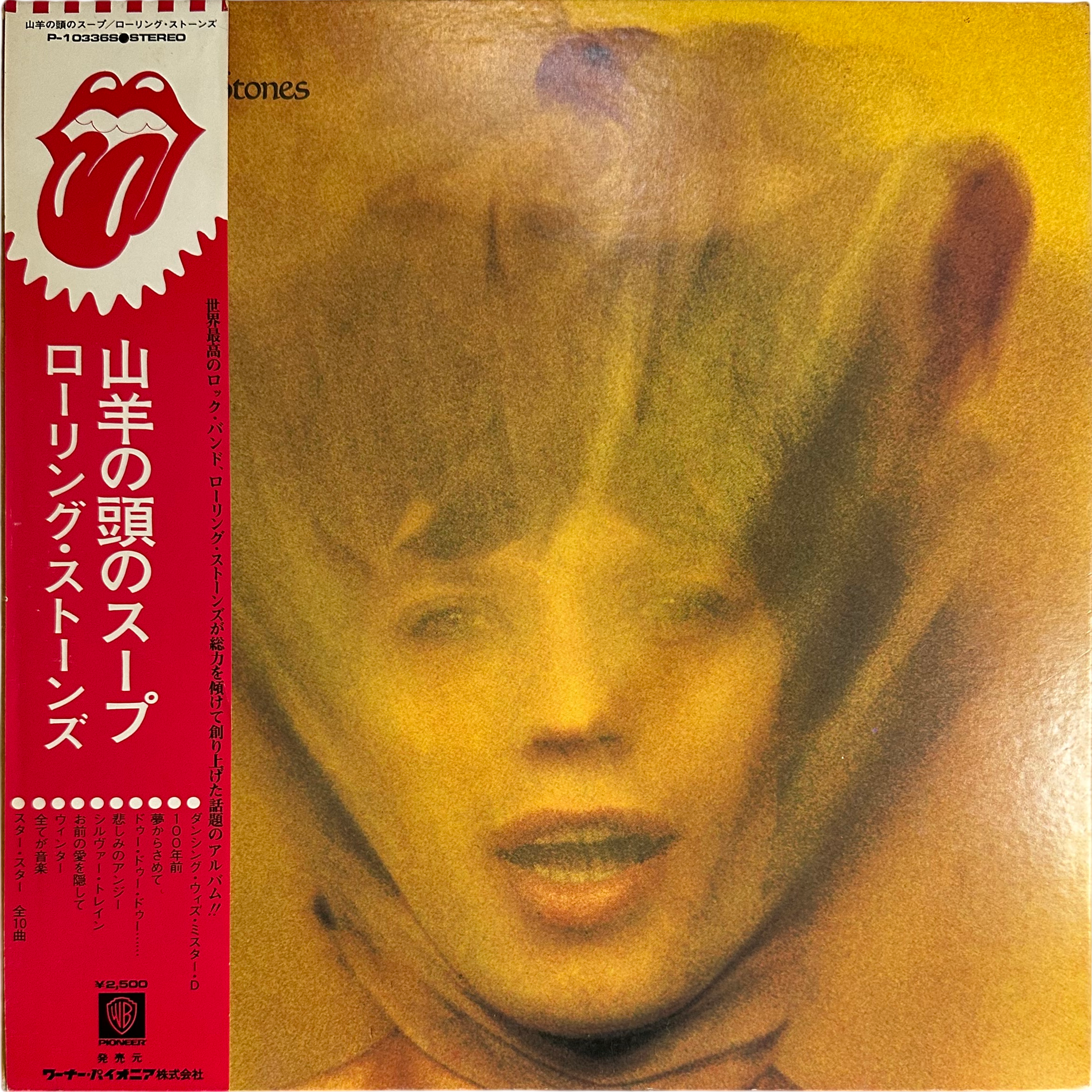 The Rolling Stones — Goats Head Soup