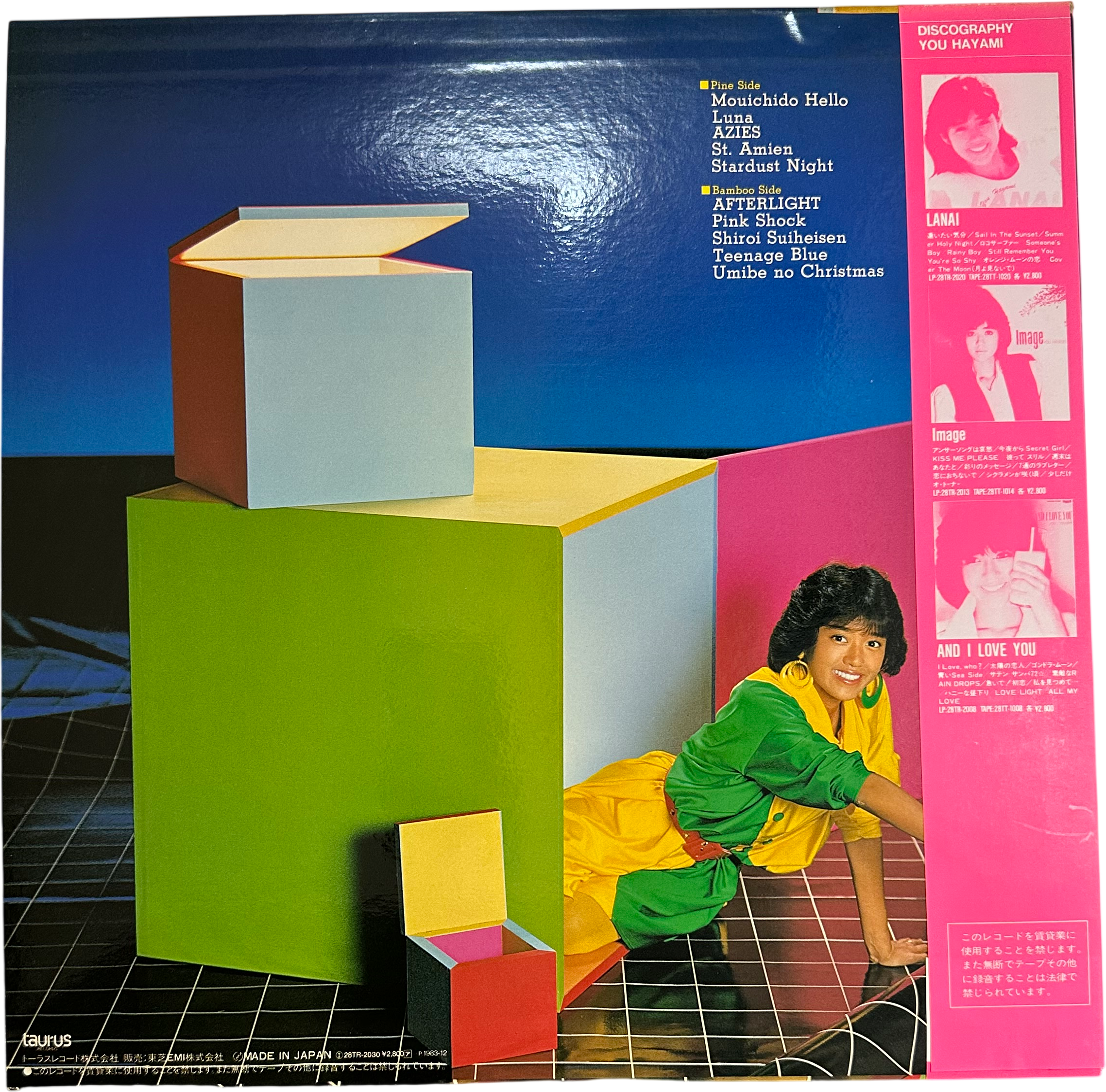 Yu Hayami — Colourful Box = カラフル・ボックス 2