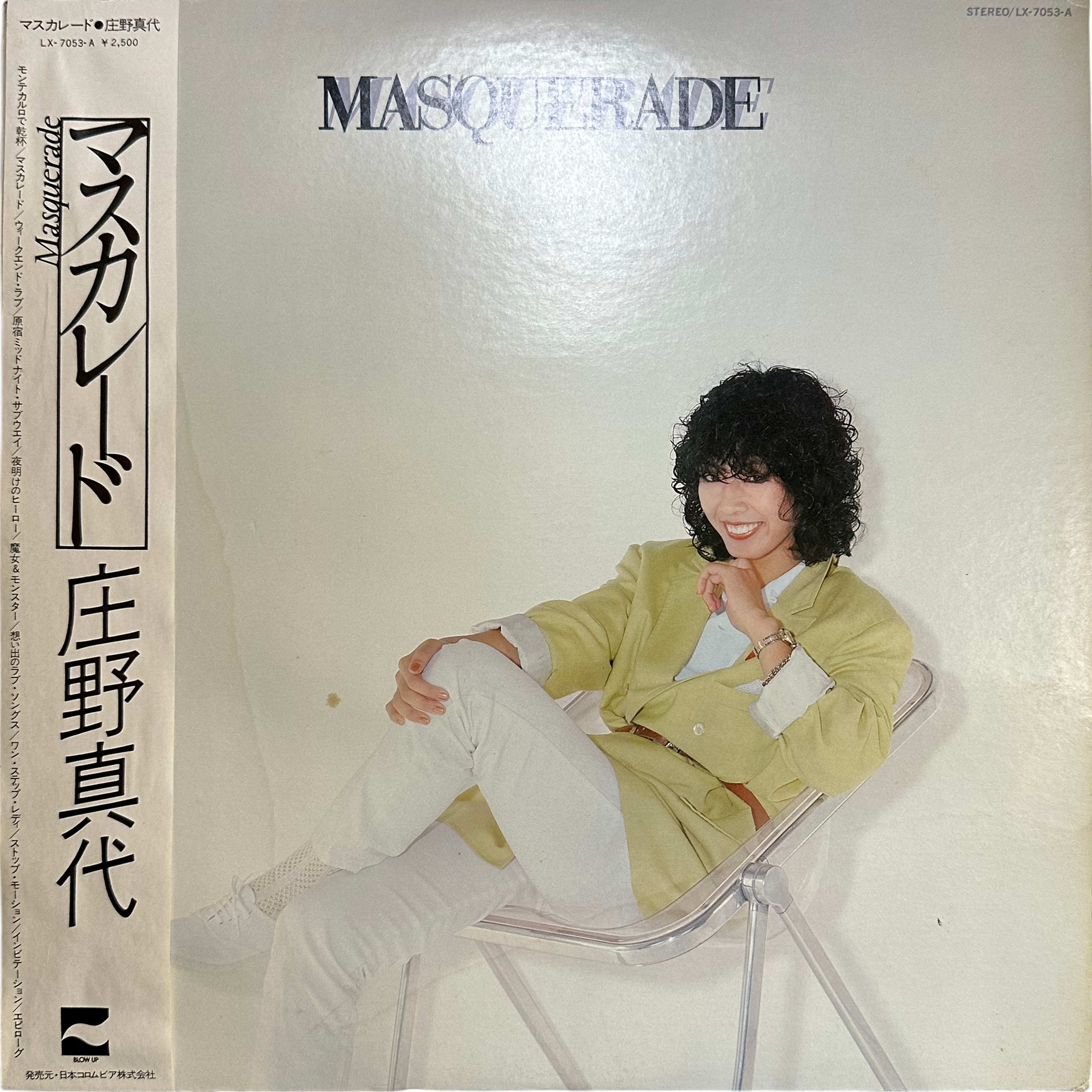Mayo Shouno — Masquerade