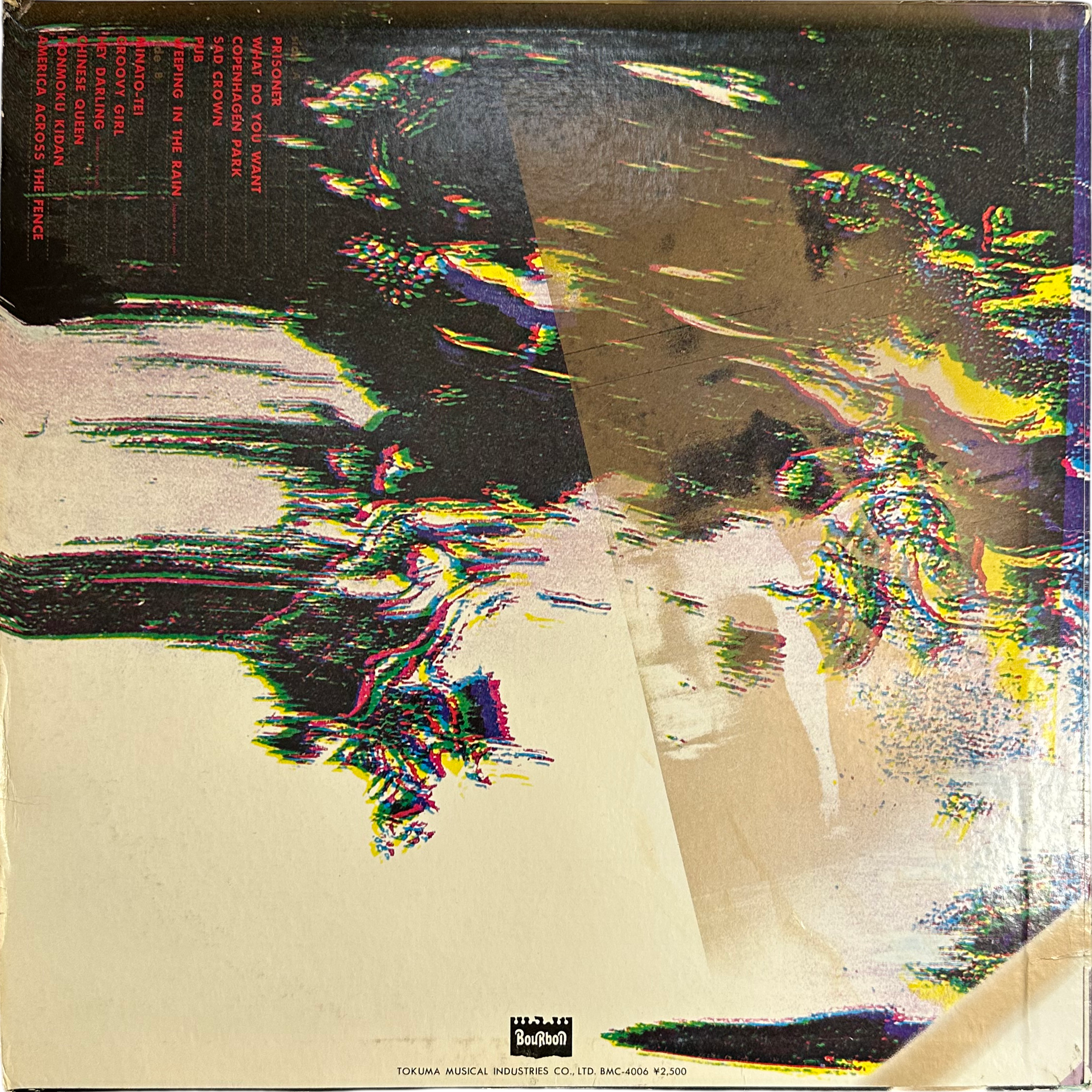 George Yanagi & Rainy Wood — Y.O.K.O.H.A.M.A. (I Remember The Night) 2