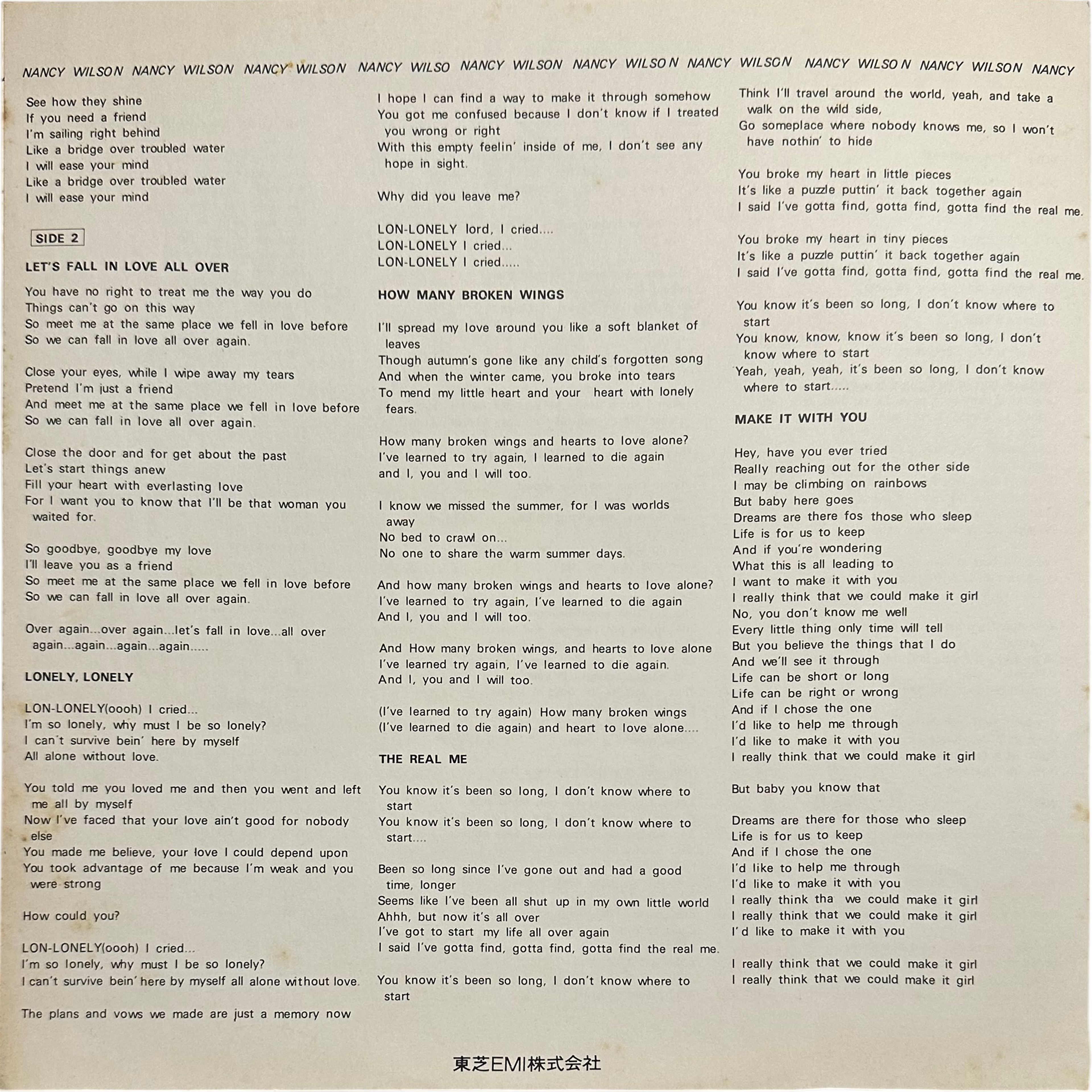 Nancy Wilson — Now I'm A Woman 7