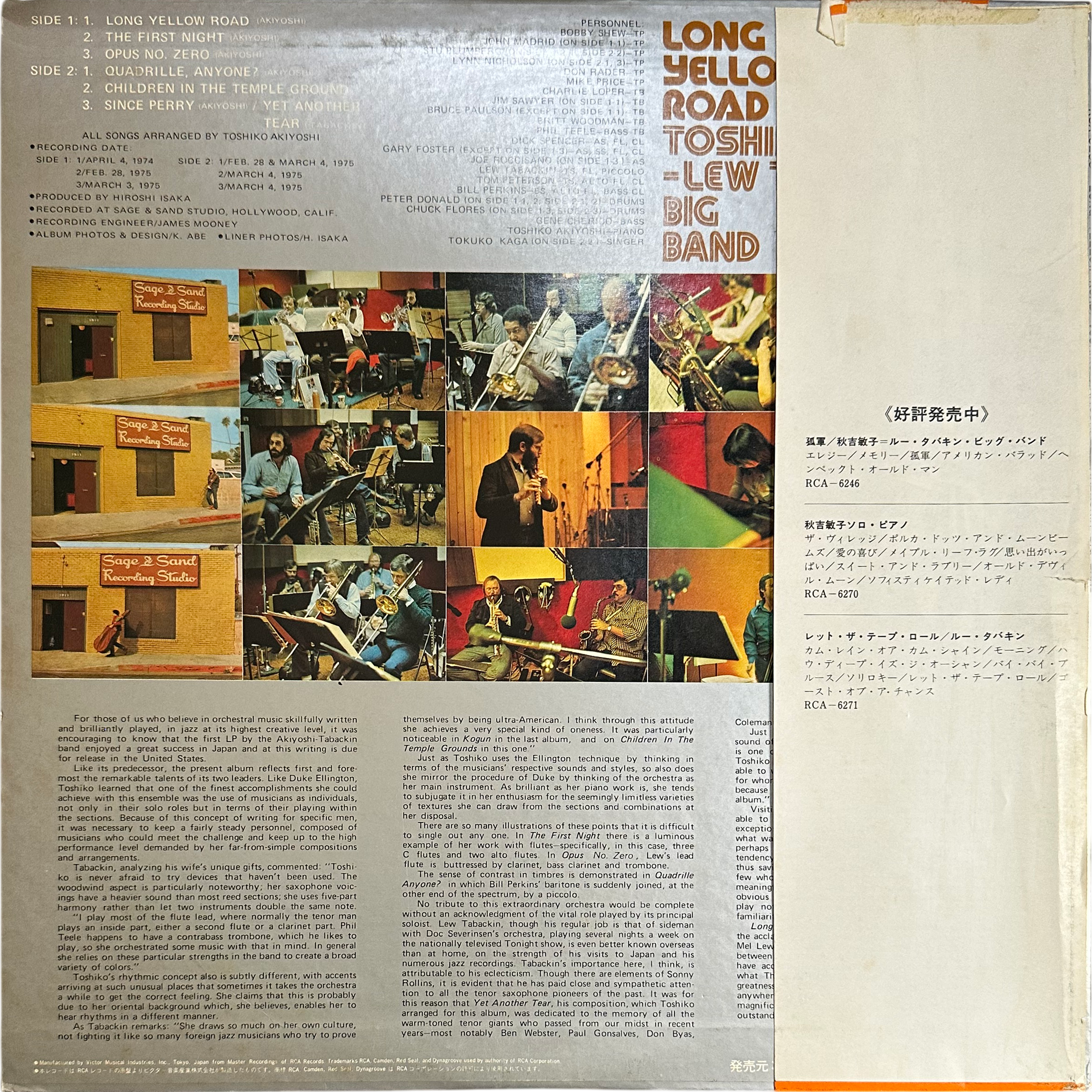Toshiko Akiyoshi-Lew Tabackin Big Band — Long Yellow Road 2