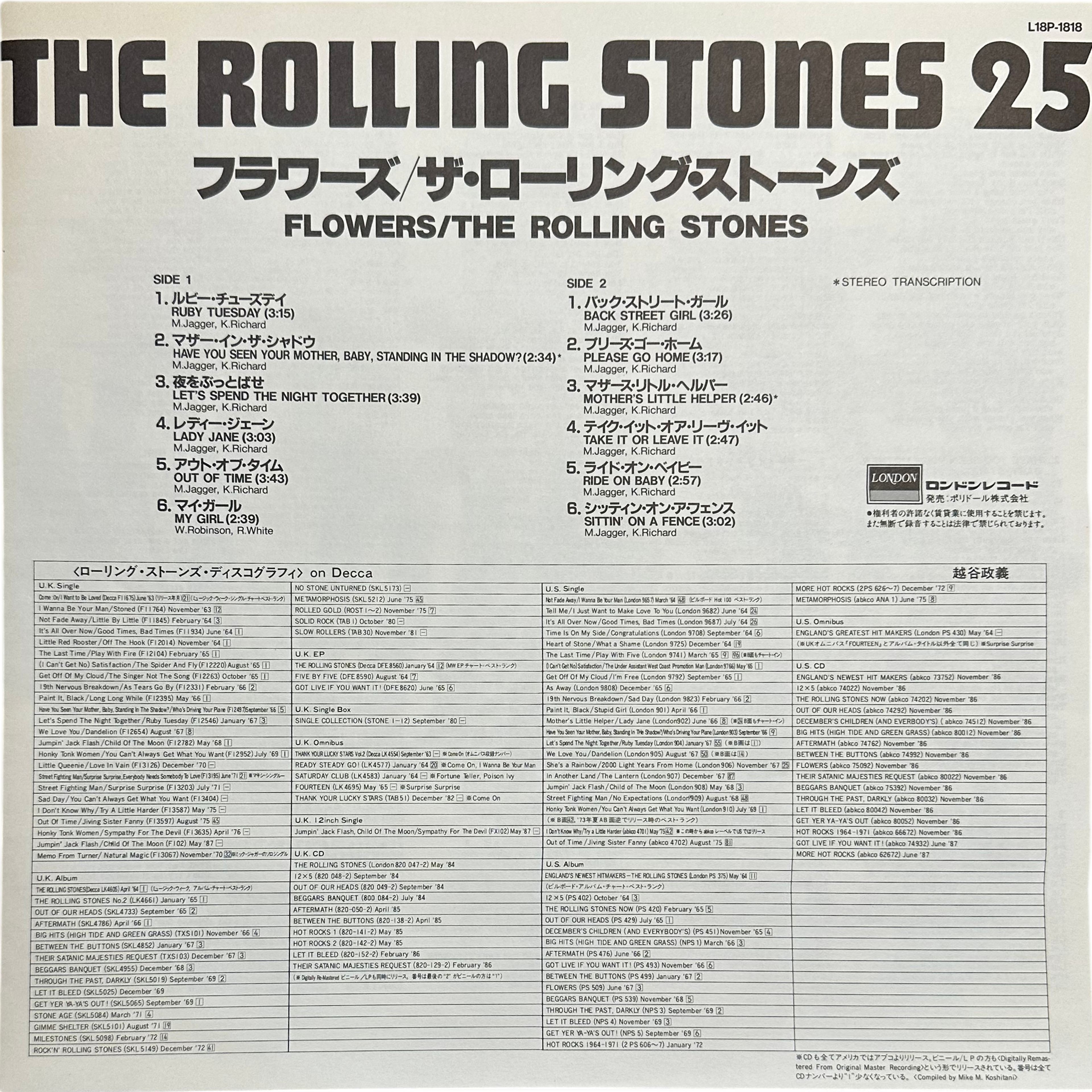 The Rolling Stones — Flowers 4