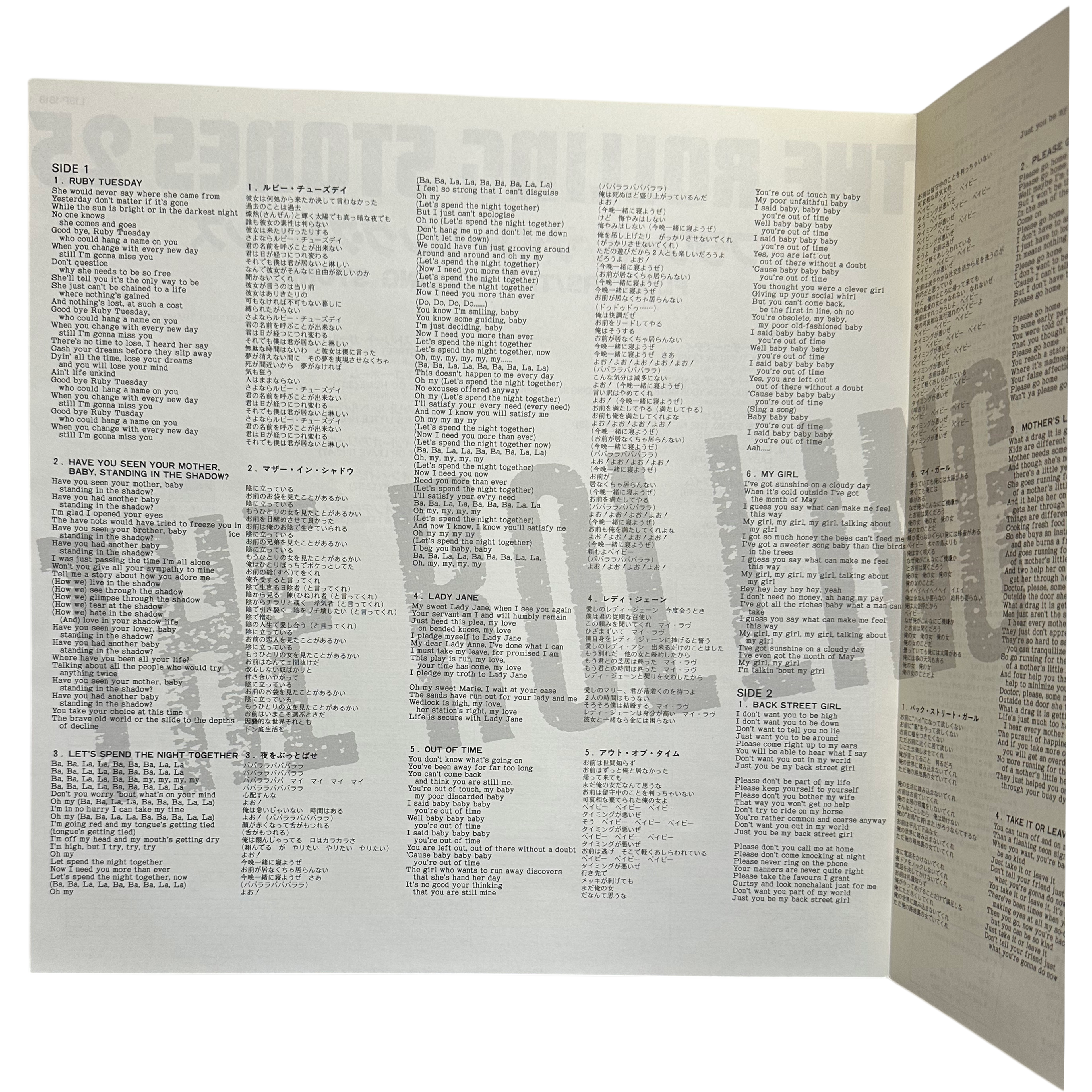 The Rolling Stones — Flowers 5