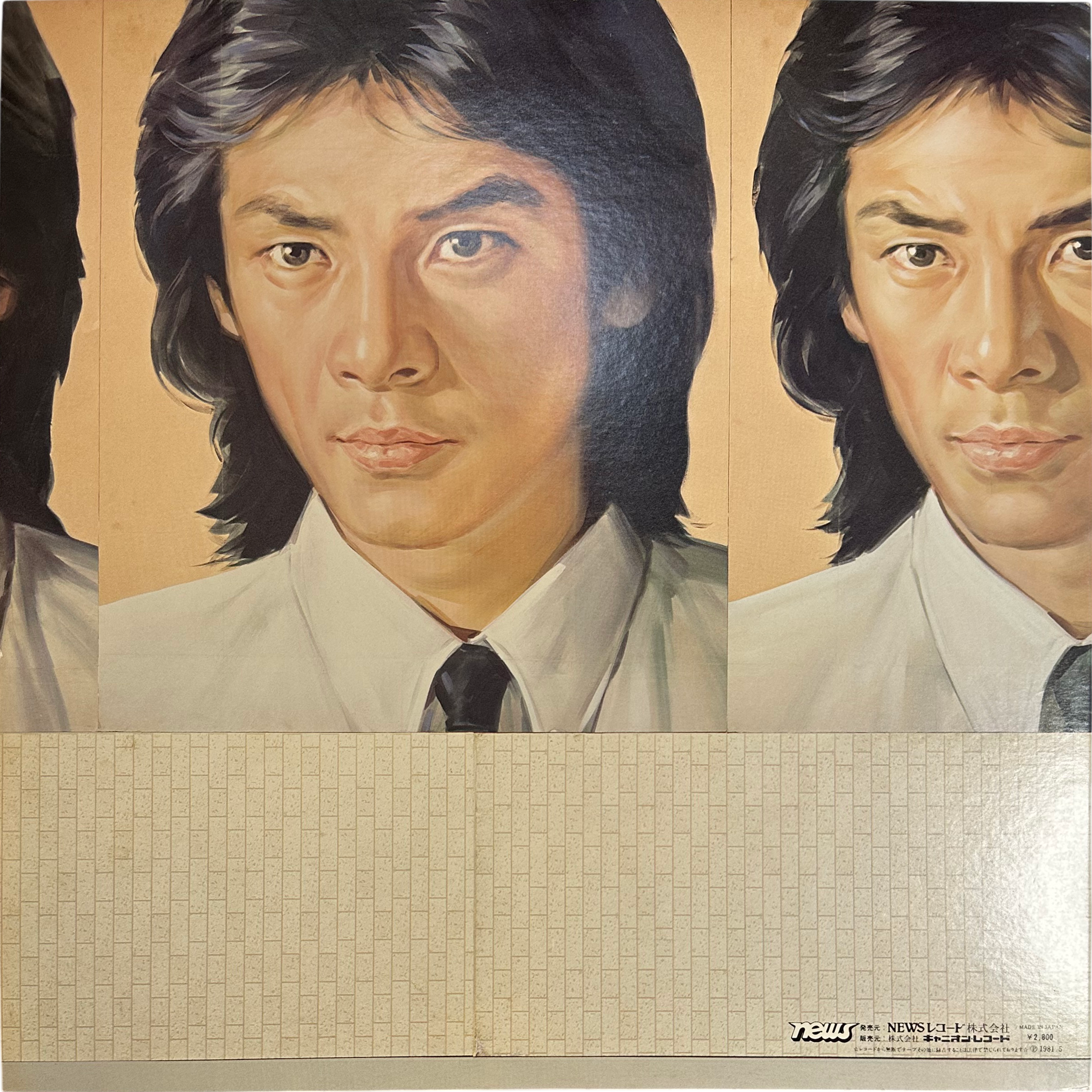 Chiharu Matsuyama — 時代をこえて 2