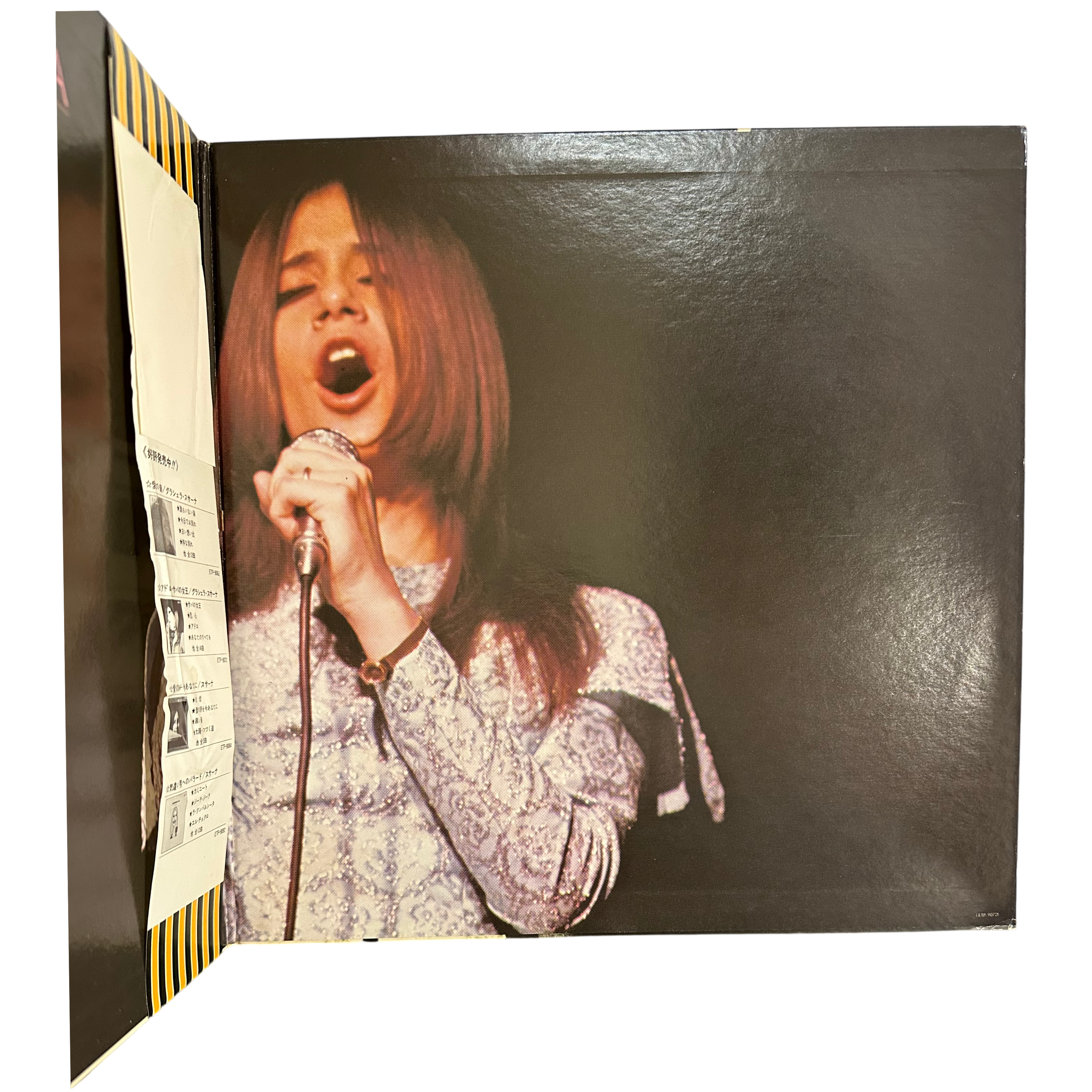 Graciela Susana — Adoro, La Reine De Saba = アドロ・サバの女王 4