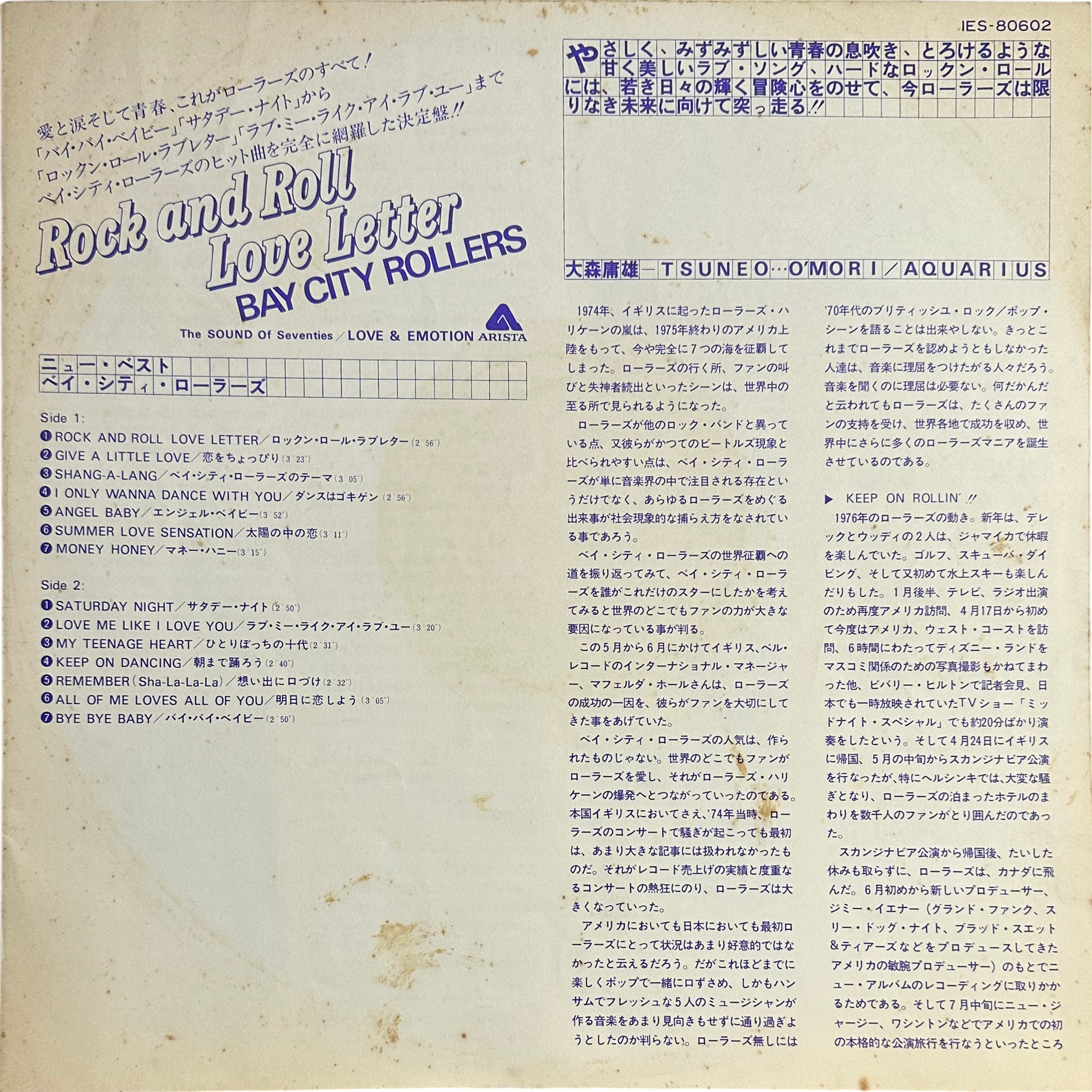 Bay City Rollers — Rock And Roll Love Letter 8