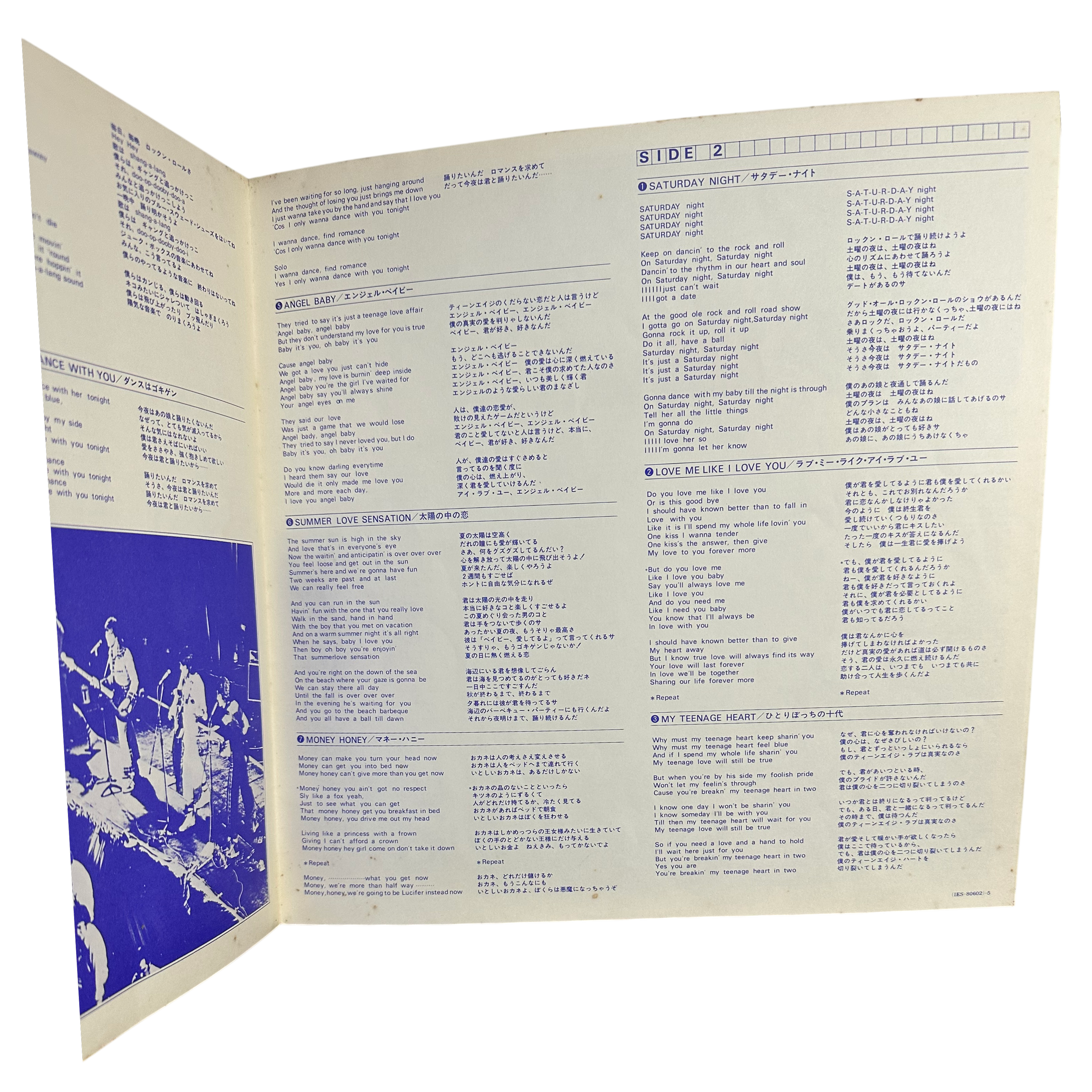 Bay City Rollers — Rock And Roll Love Letter 6
