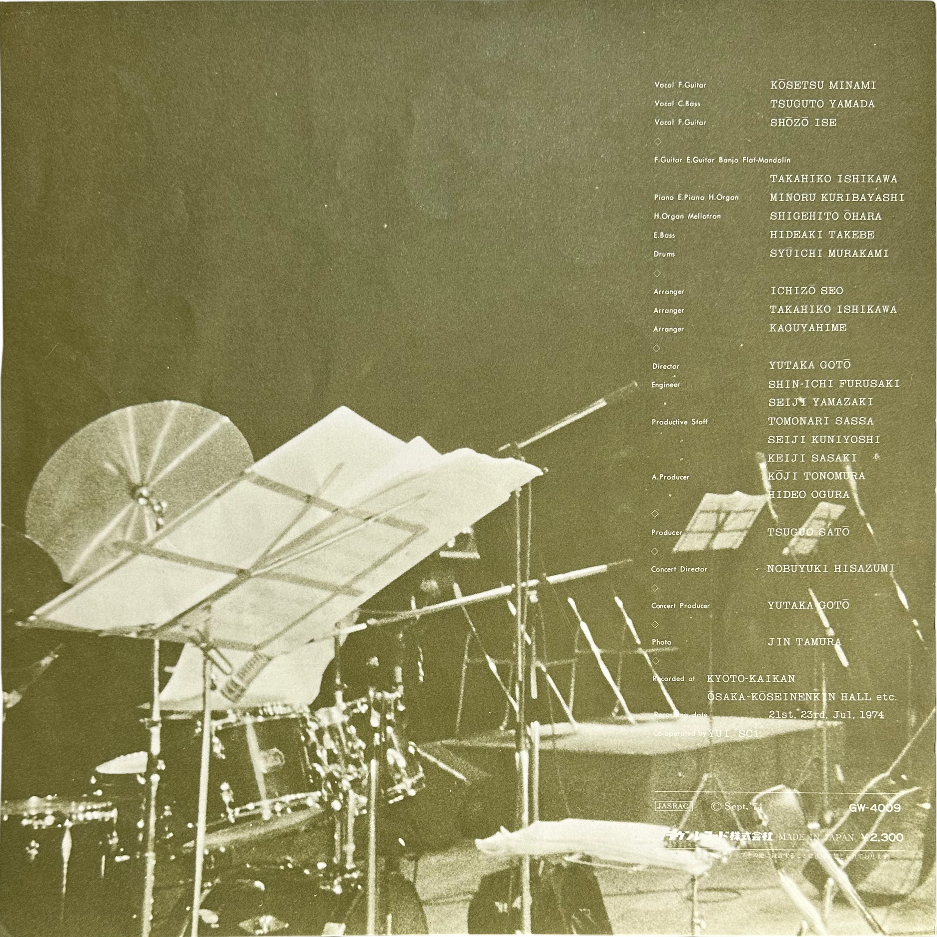 Kaguyahime — Live 7