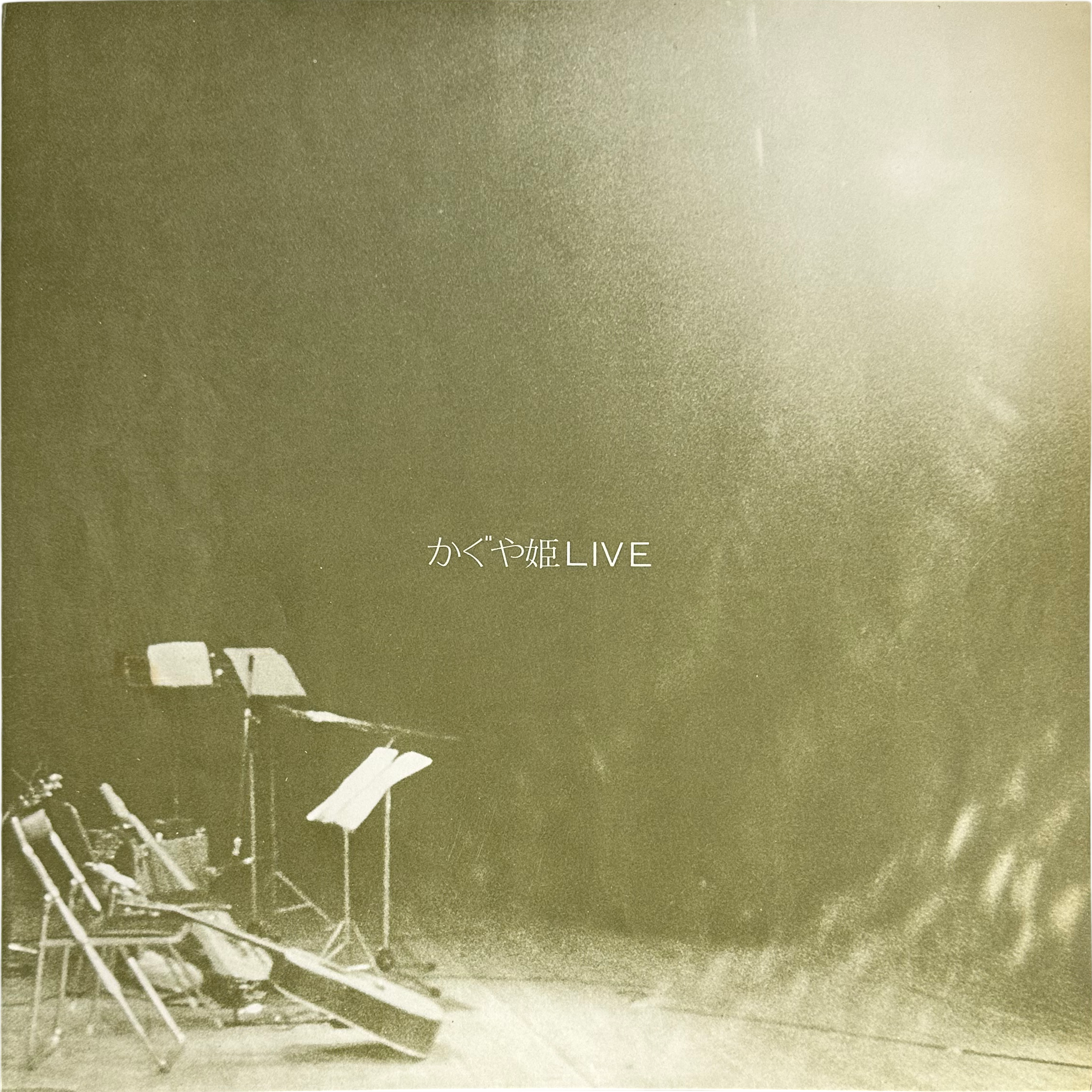 Kaguyahime — Live 4