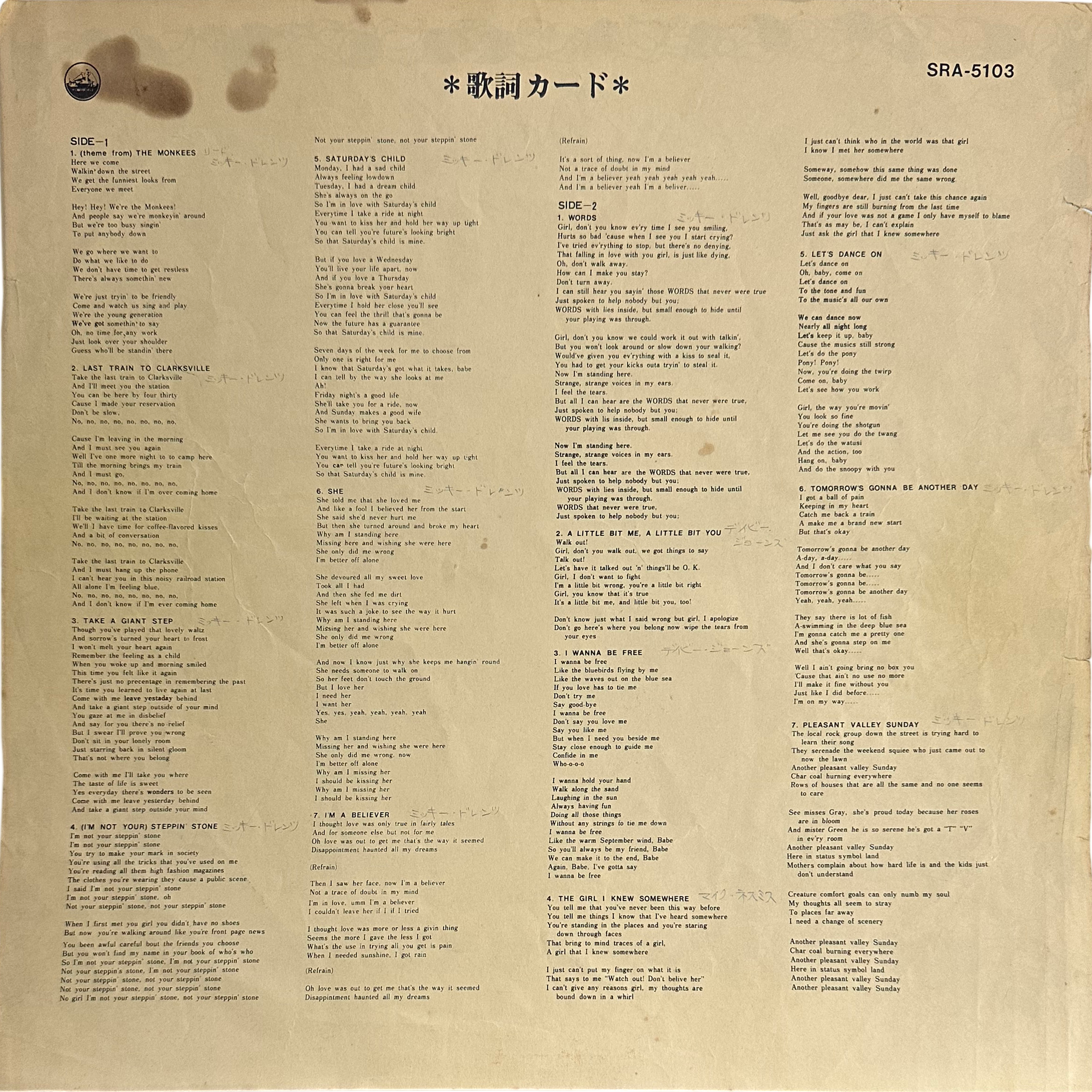 The Monkees — Golden Album =  ゴールデン・アルバム 2