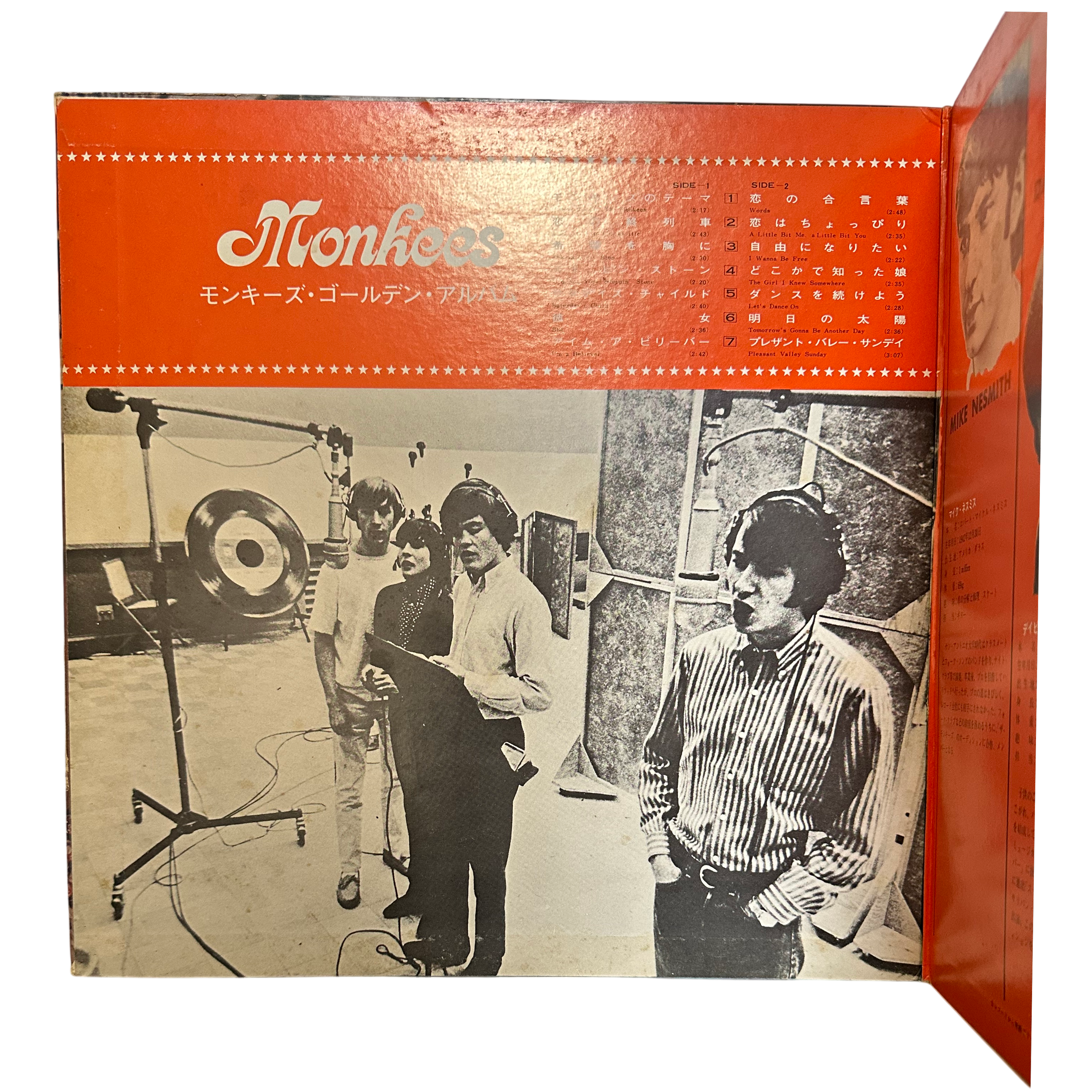 The Monkees — Golden Album =  ゴールデン・アルバム 6