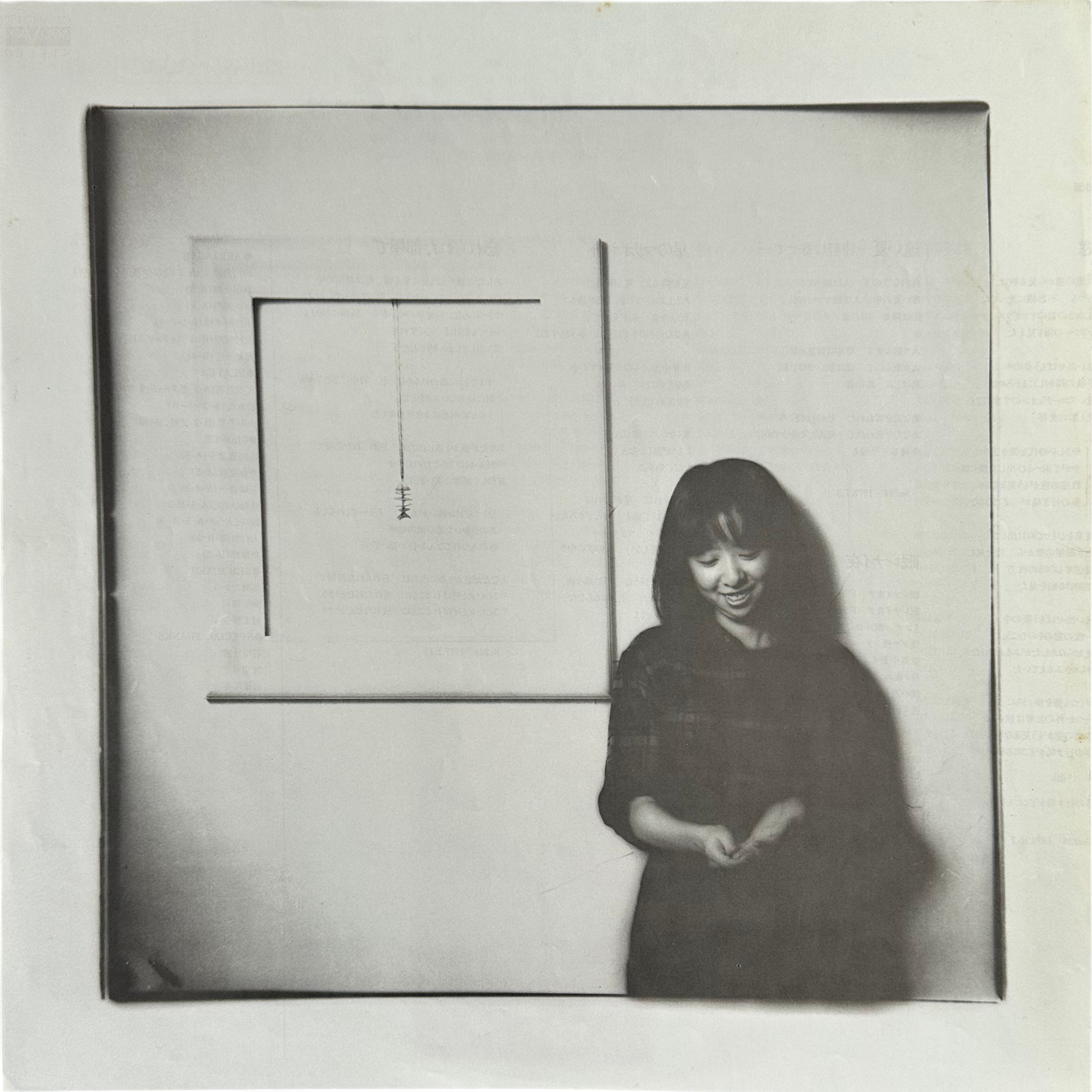 Hiroko Taniyama — 鏡の中のあなたへ 7