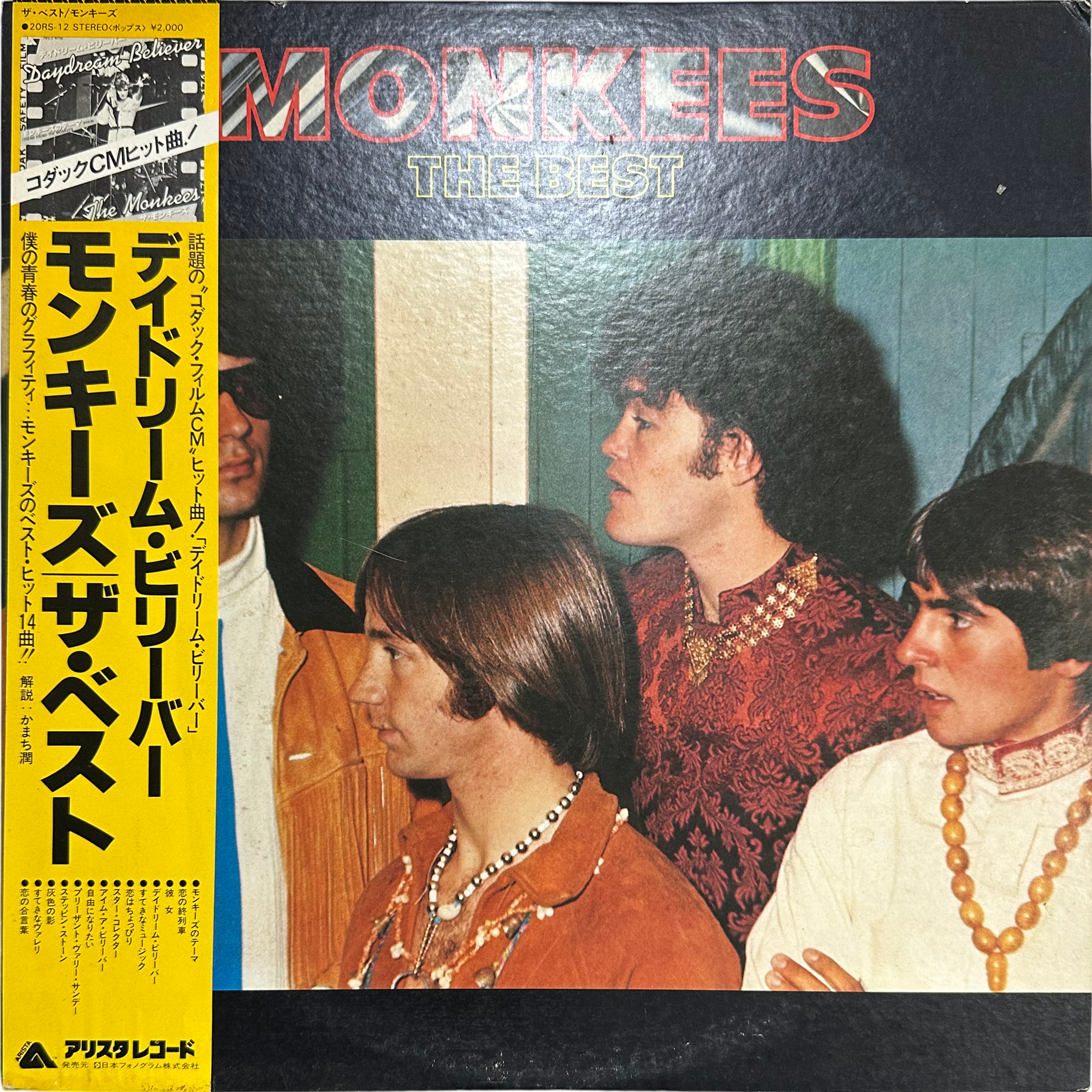 The Monkees — The Best