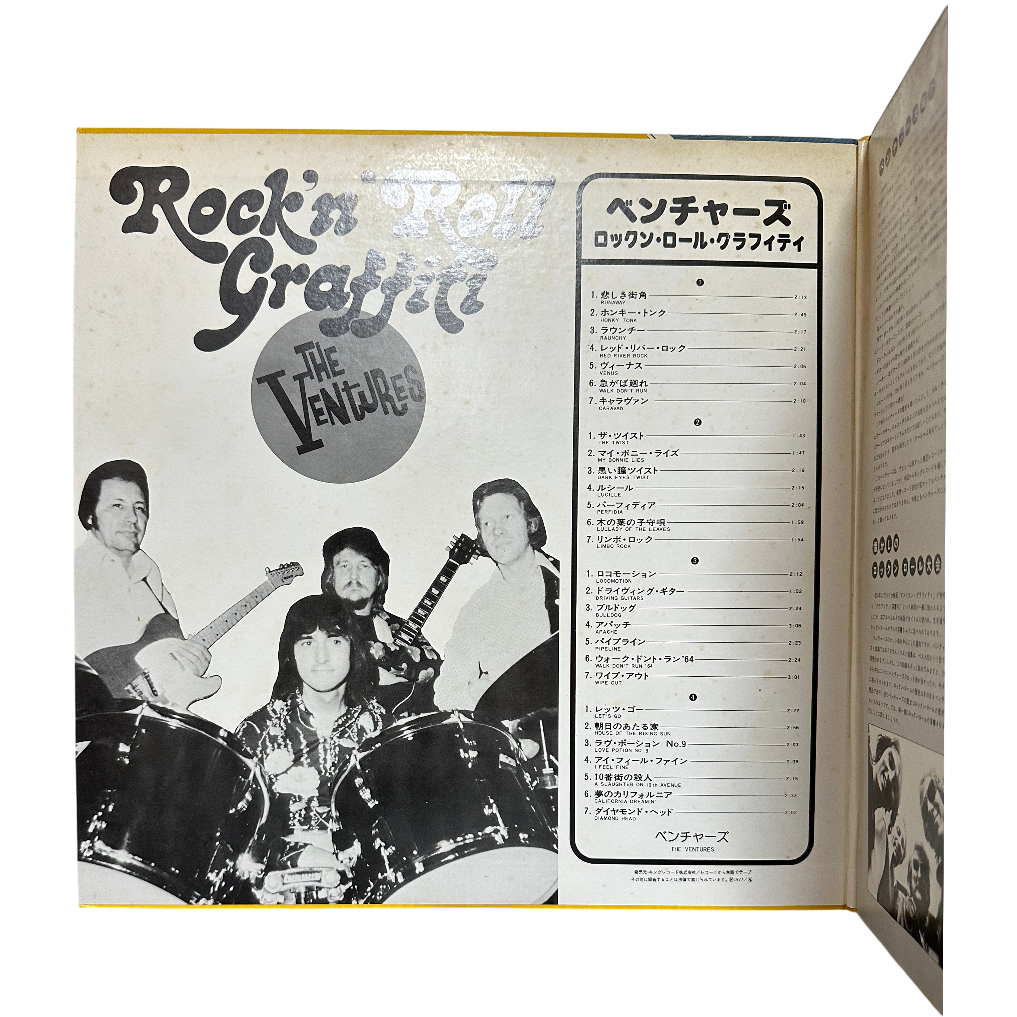 The Ventures — Rock 'N' Roll Graffiti 3