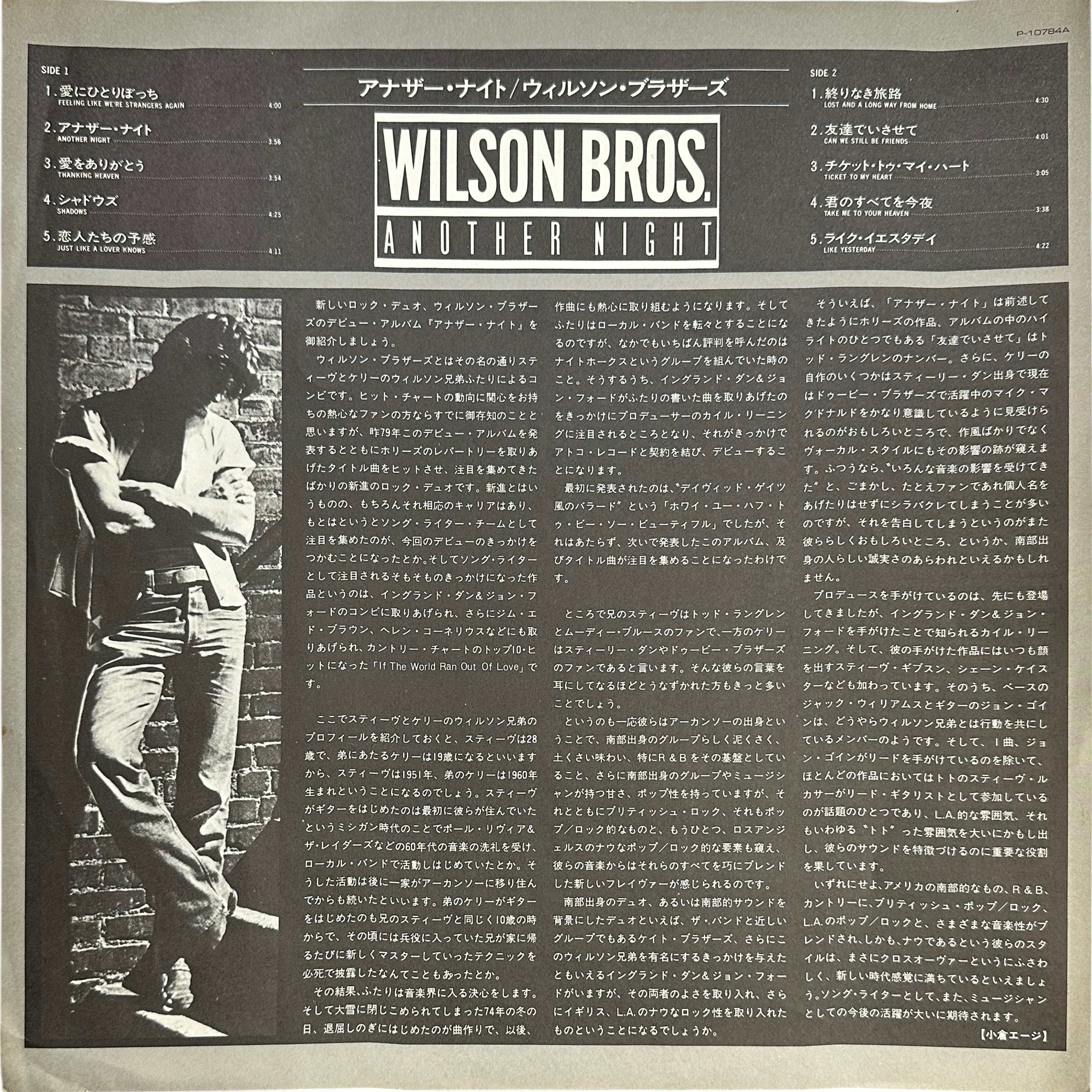 Wilson Bros. — Another Night 4