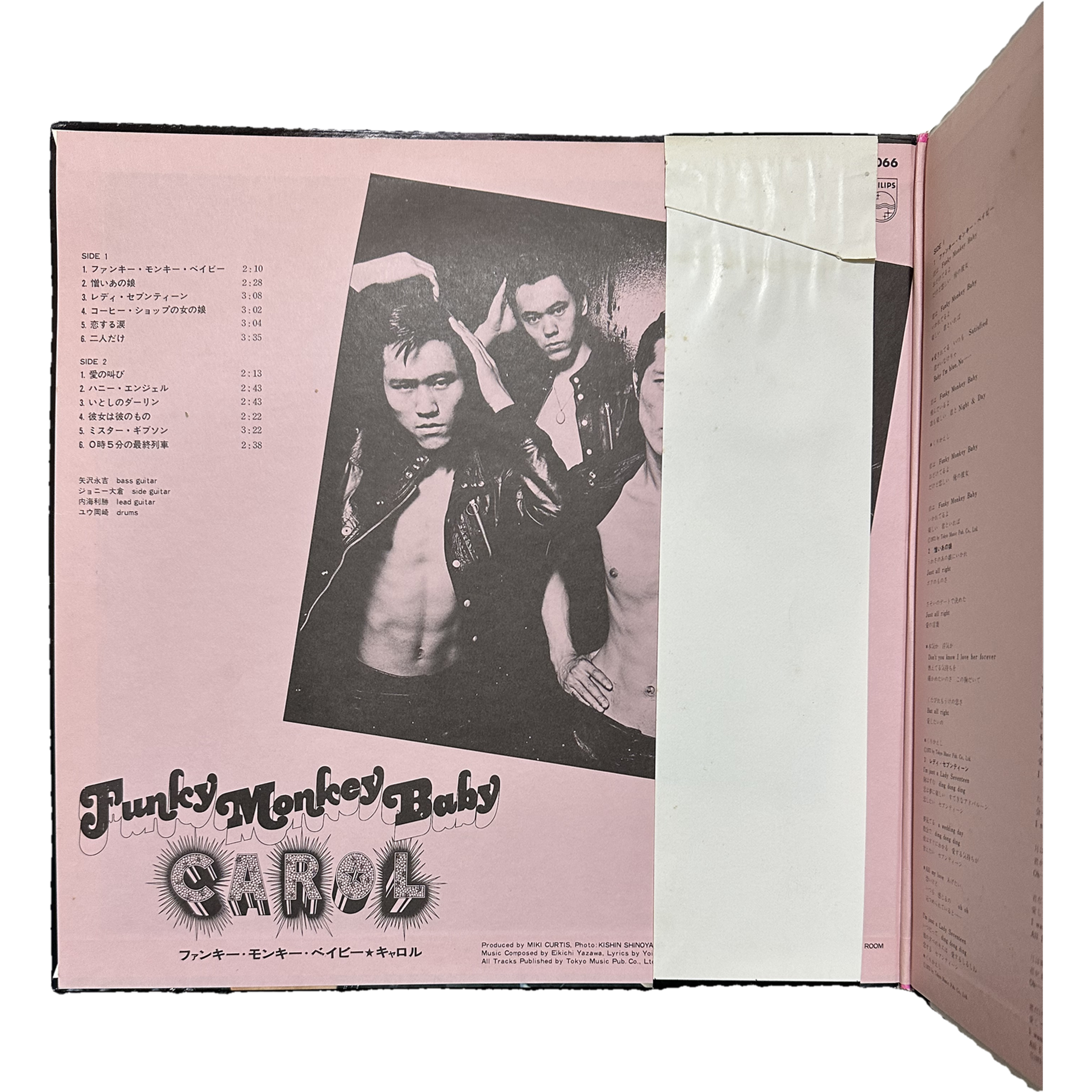 Carol (20) — Funky Monkey Baby 3