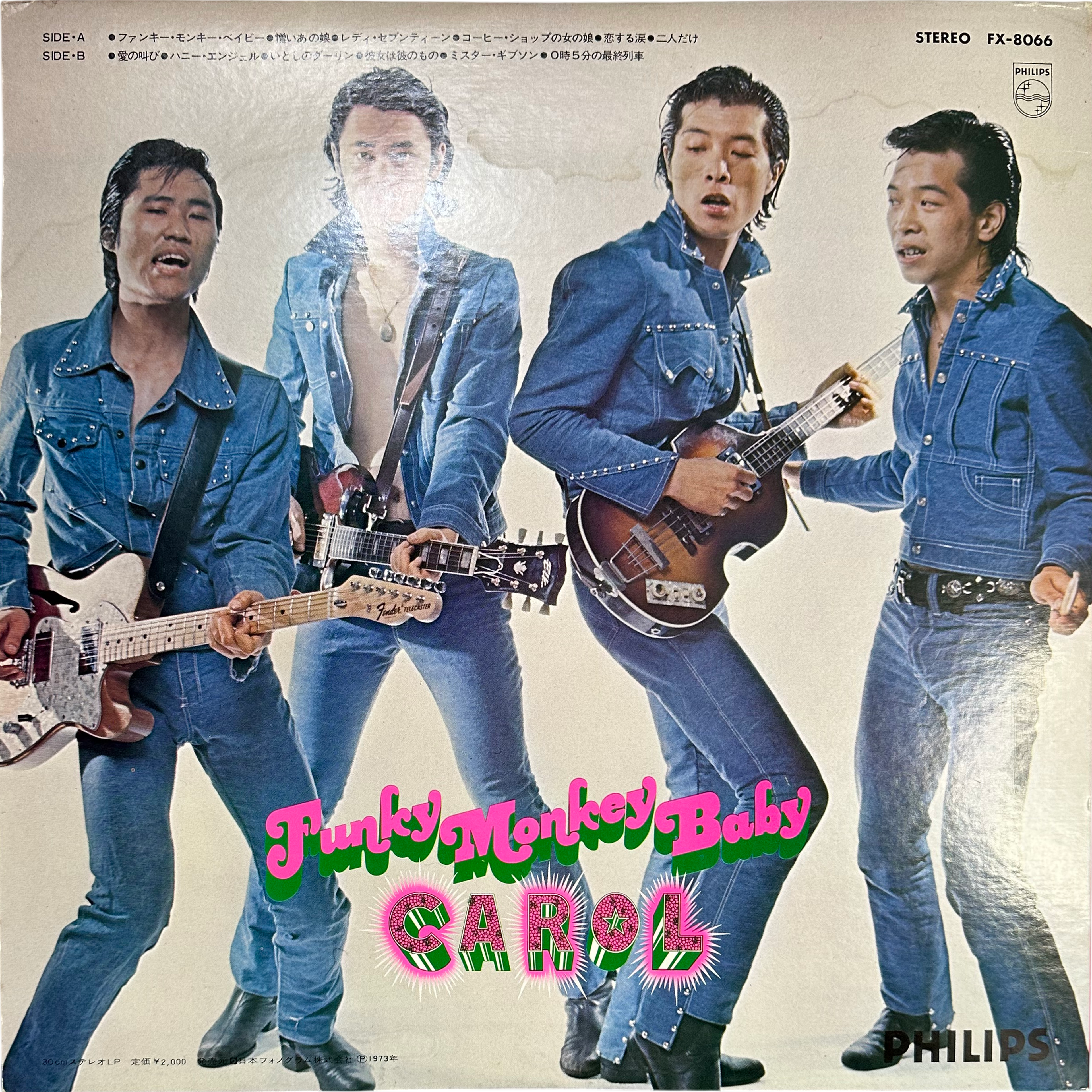 Carol (20) — Funky Monkey Baby 2