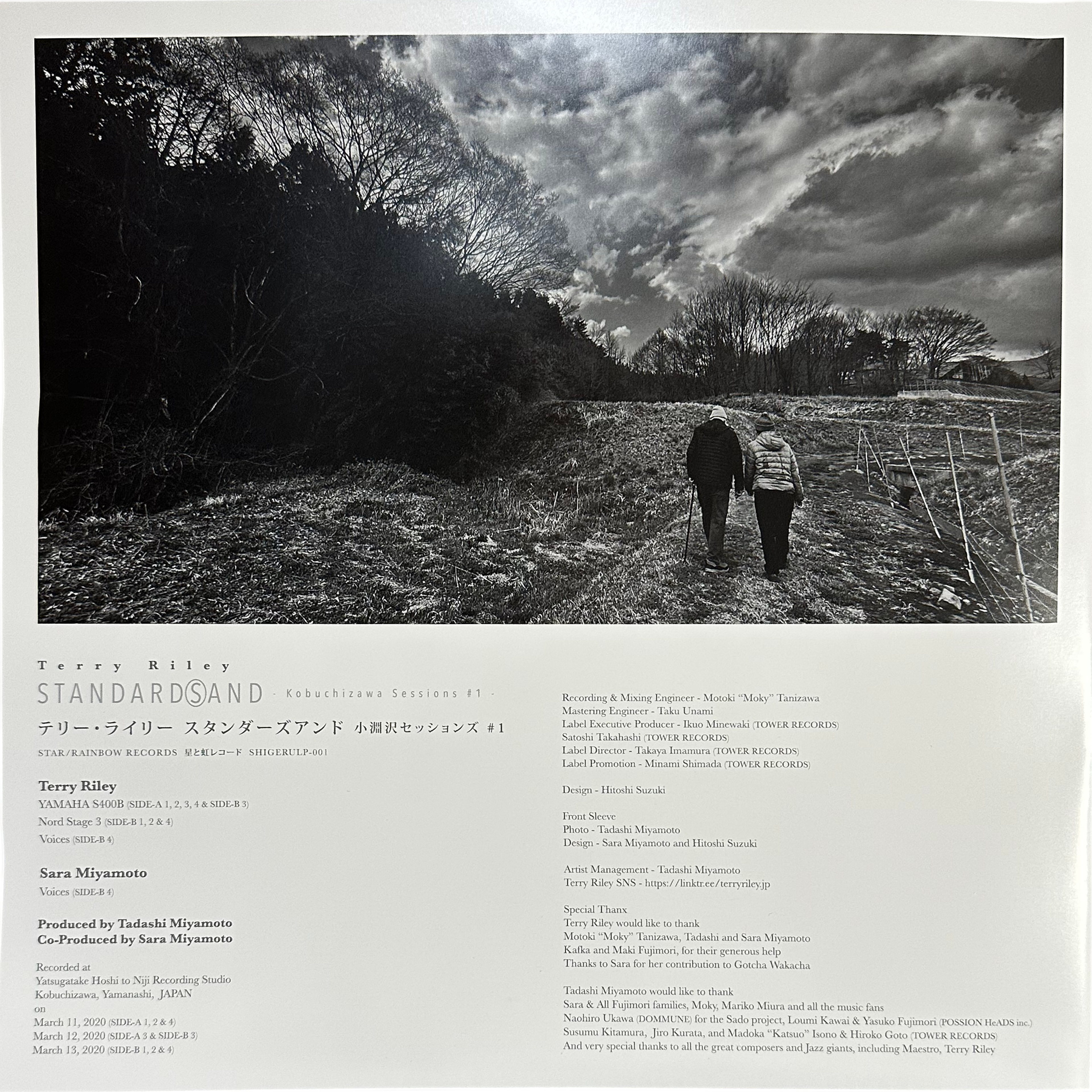 Terry Riley — Standard(S)And - Kobuchizawa Sessions #1 - 10