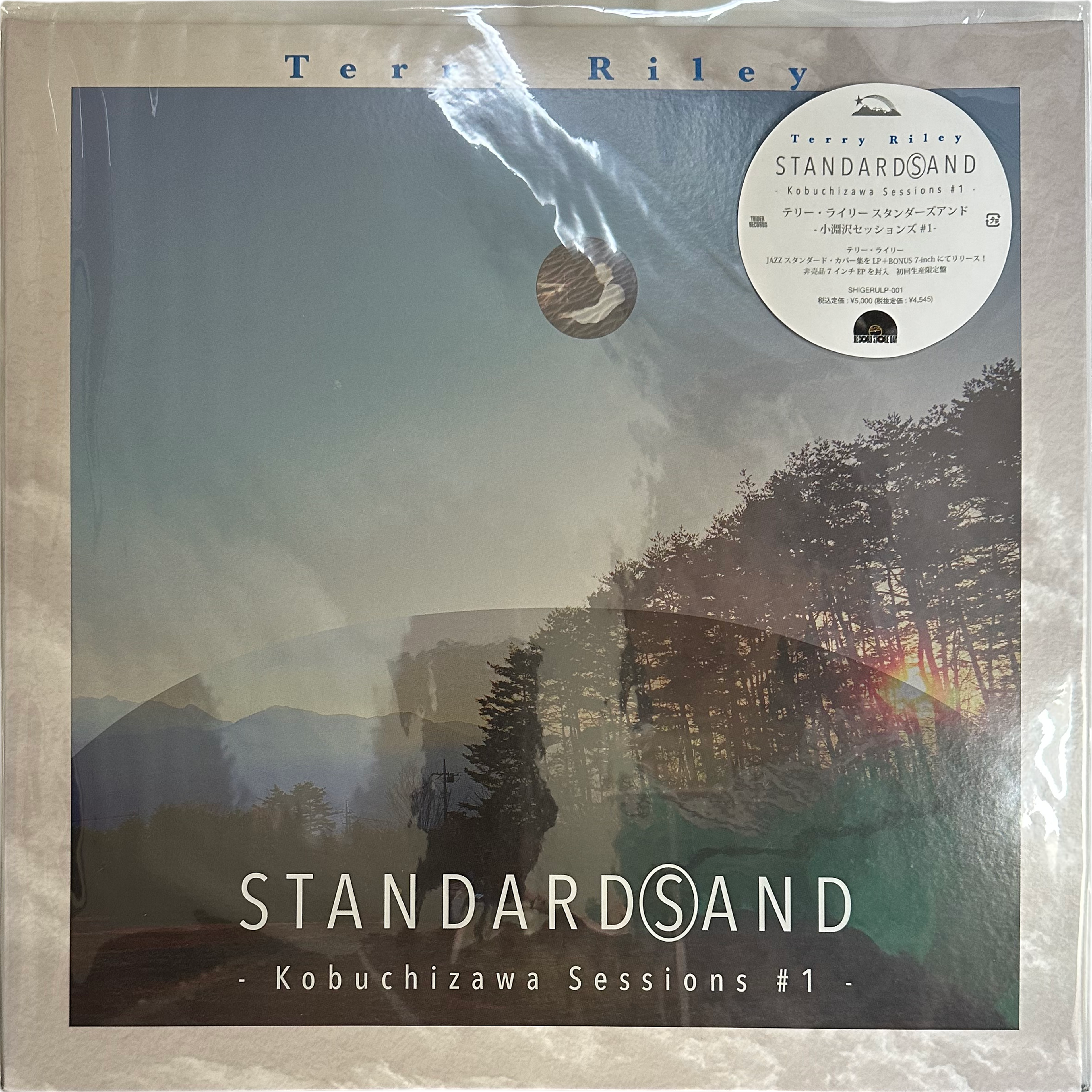 Terry Riley — Standard(S)And - Kobuchizawa Sessions #1 -