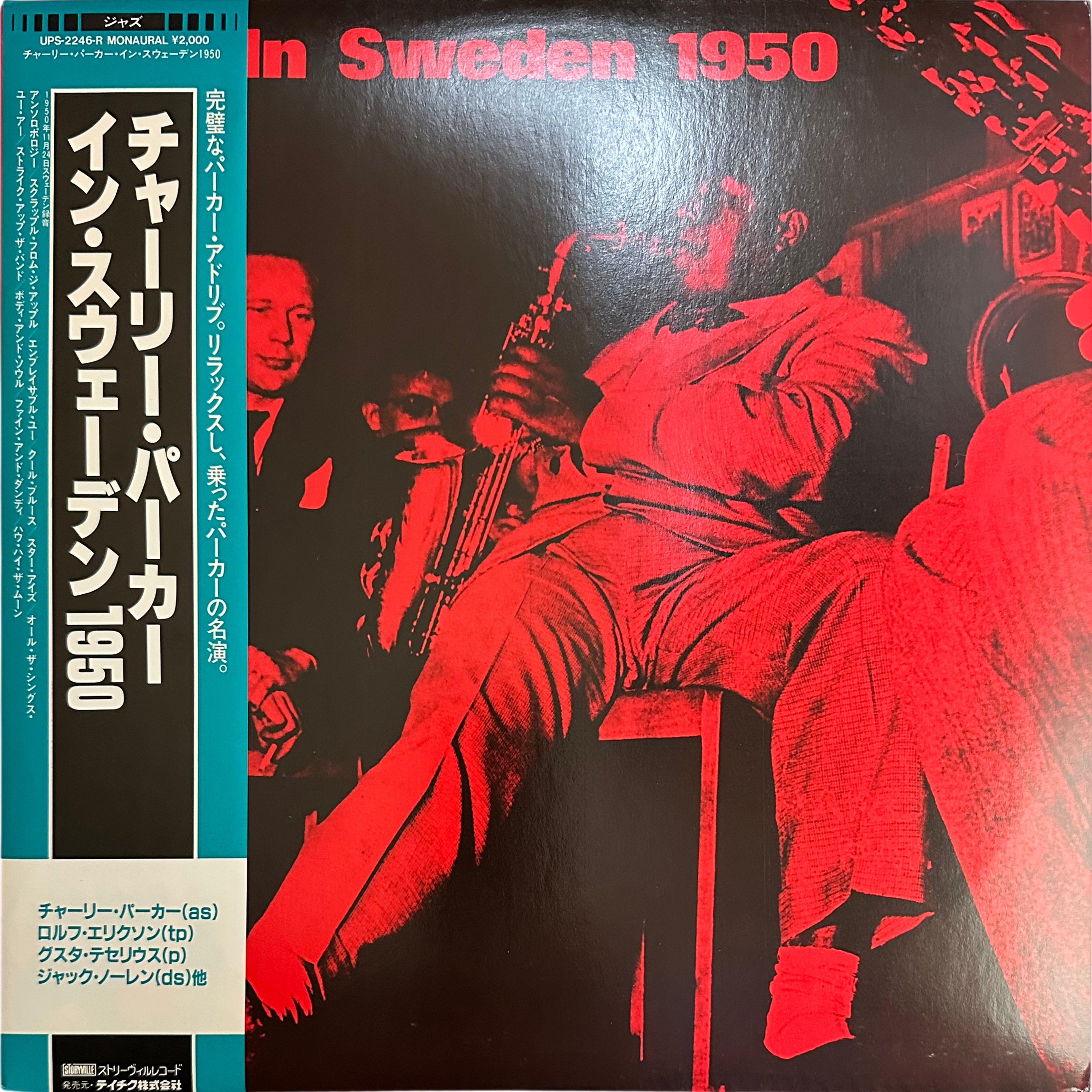 Charlie Parker — Charlie Parker In Sweden 1950
