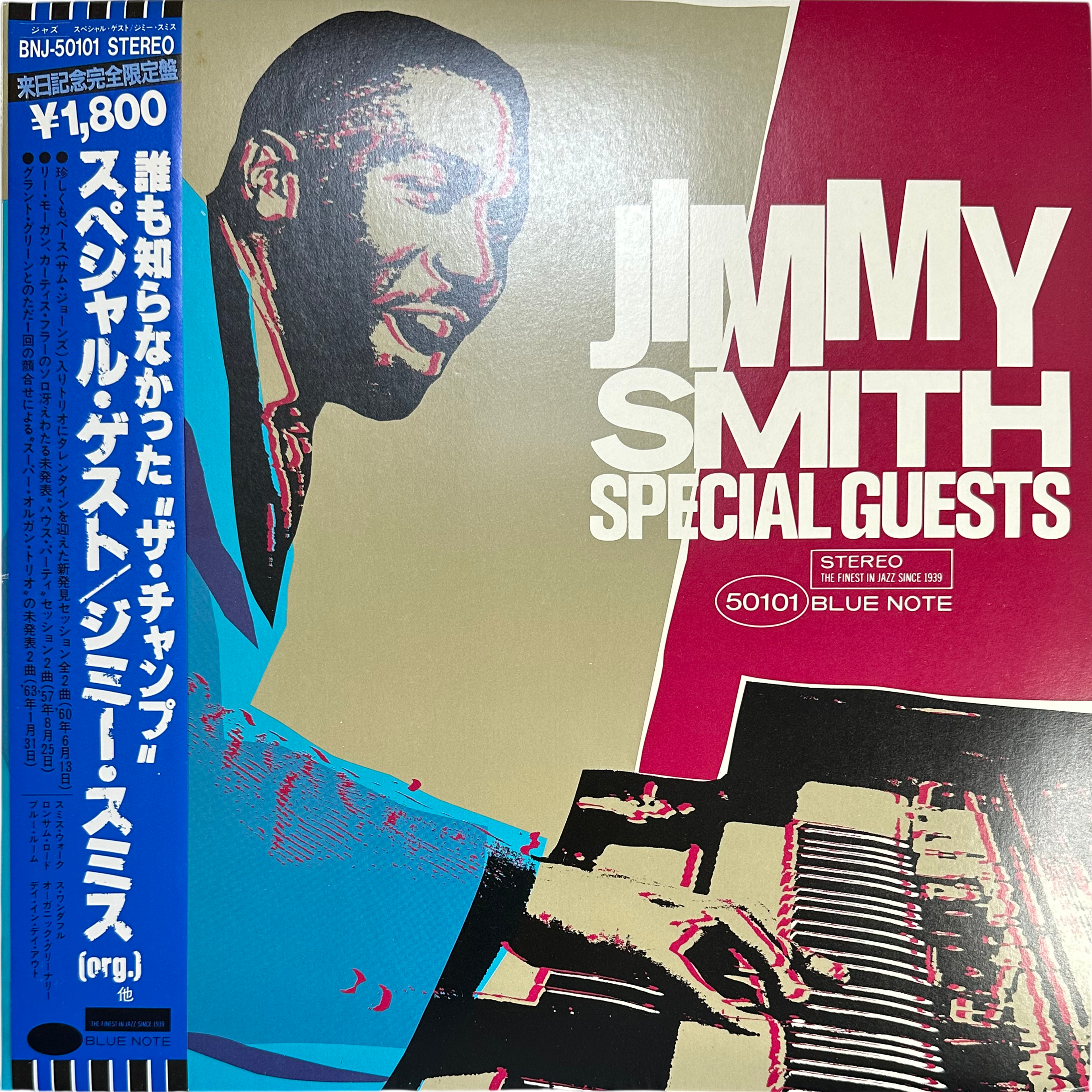 Jimmy Smith — Special Guests