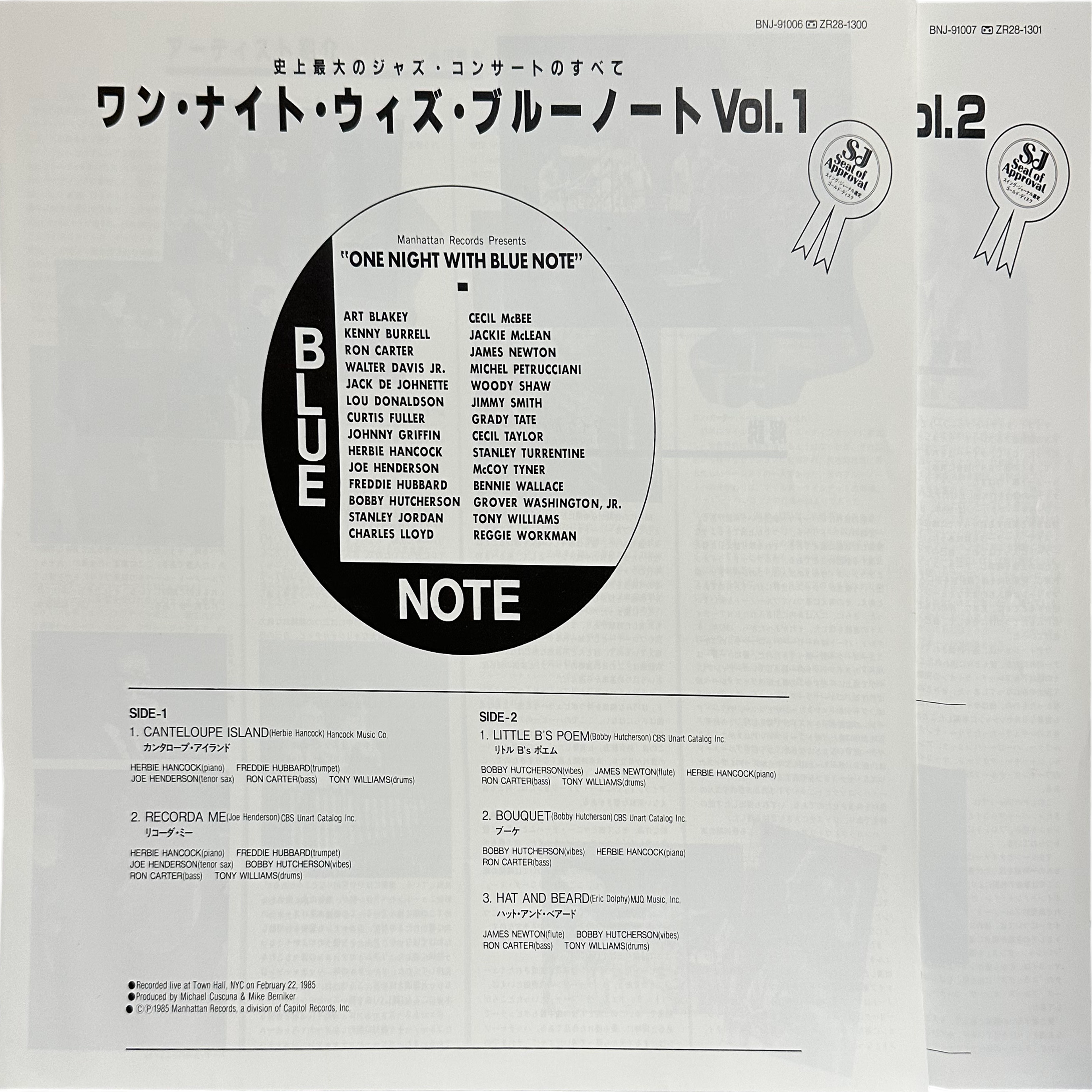 Various — One Night With Blue Note Preserved 8