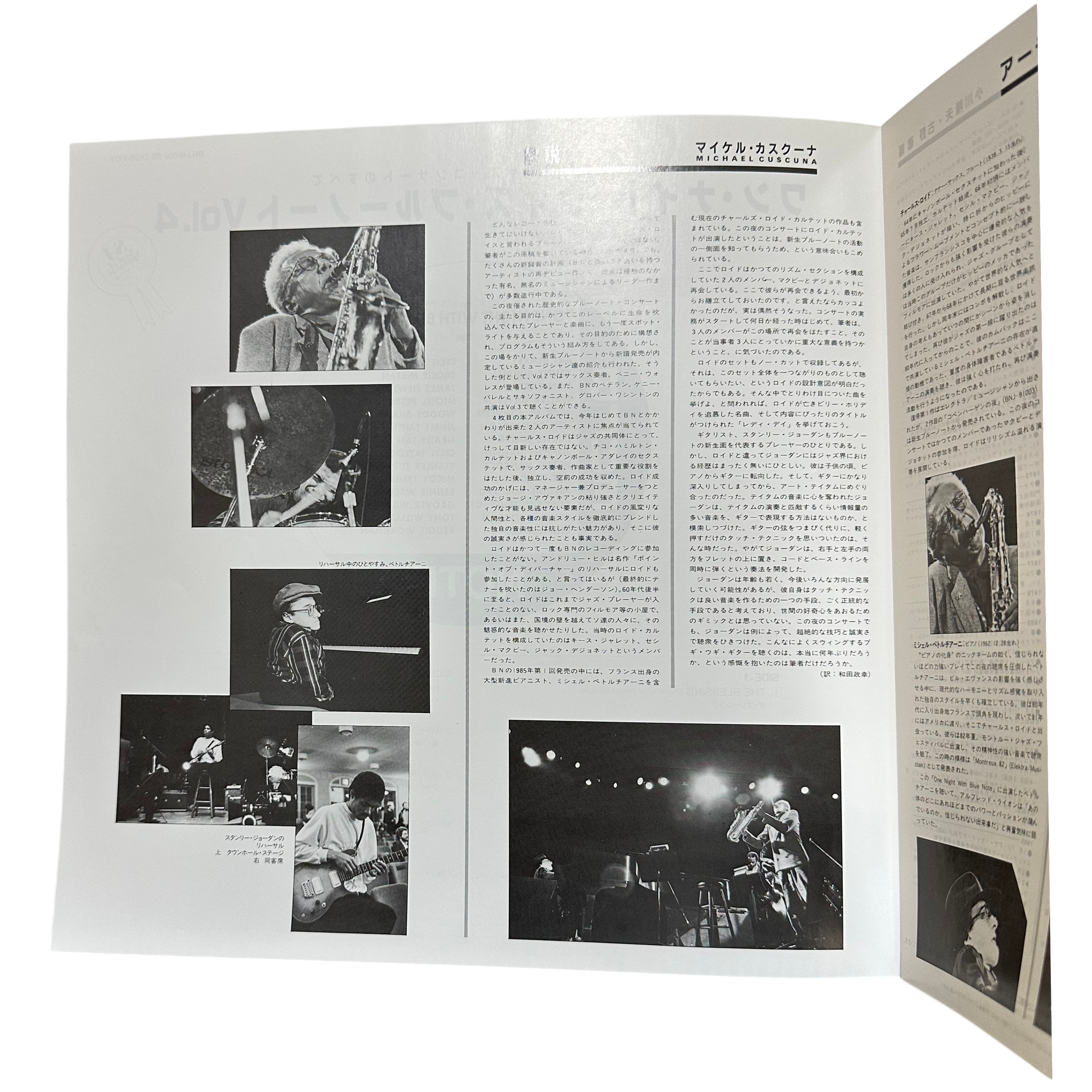 Various — One Night With Blue Note Preserved 10