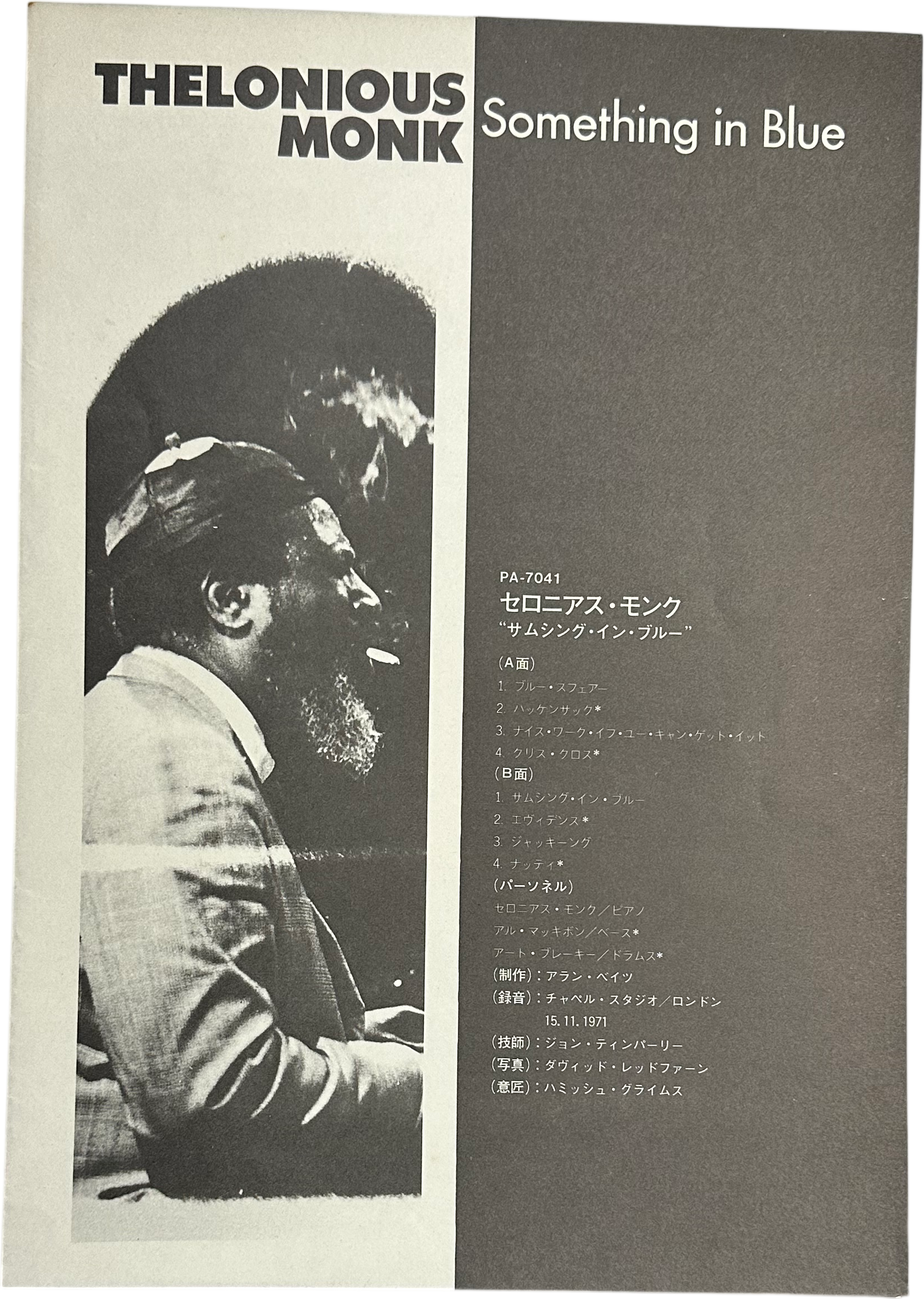 Thelonious Monk — Something In Blue 4
