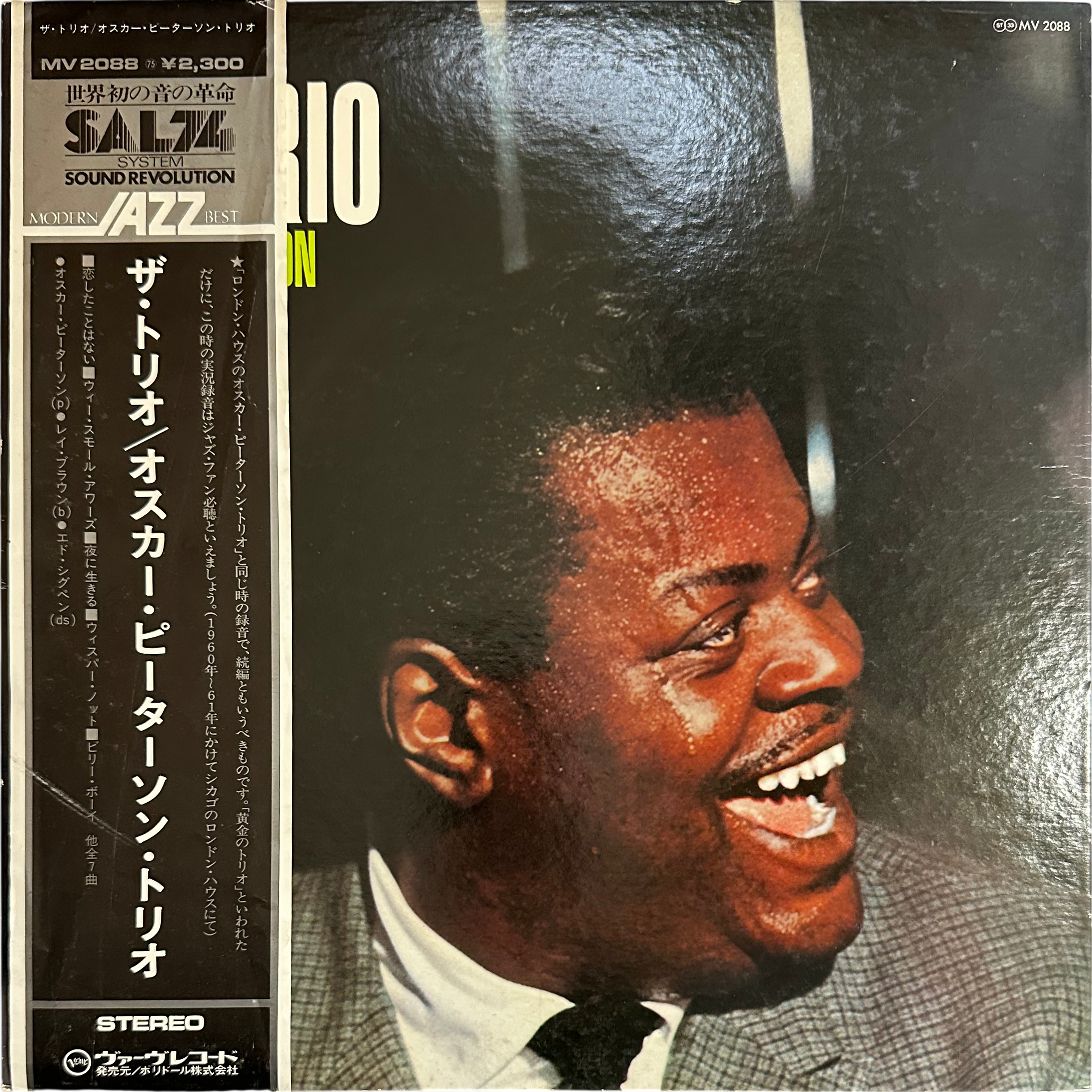 The Oscar Peterson Trio — The Trio : Live From Chicago