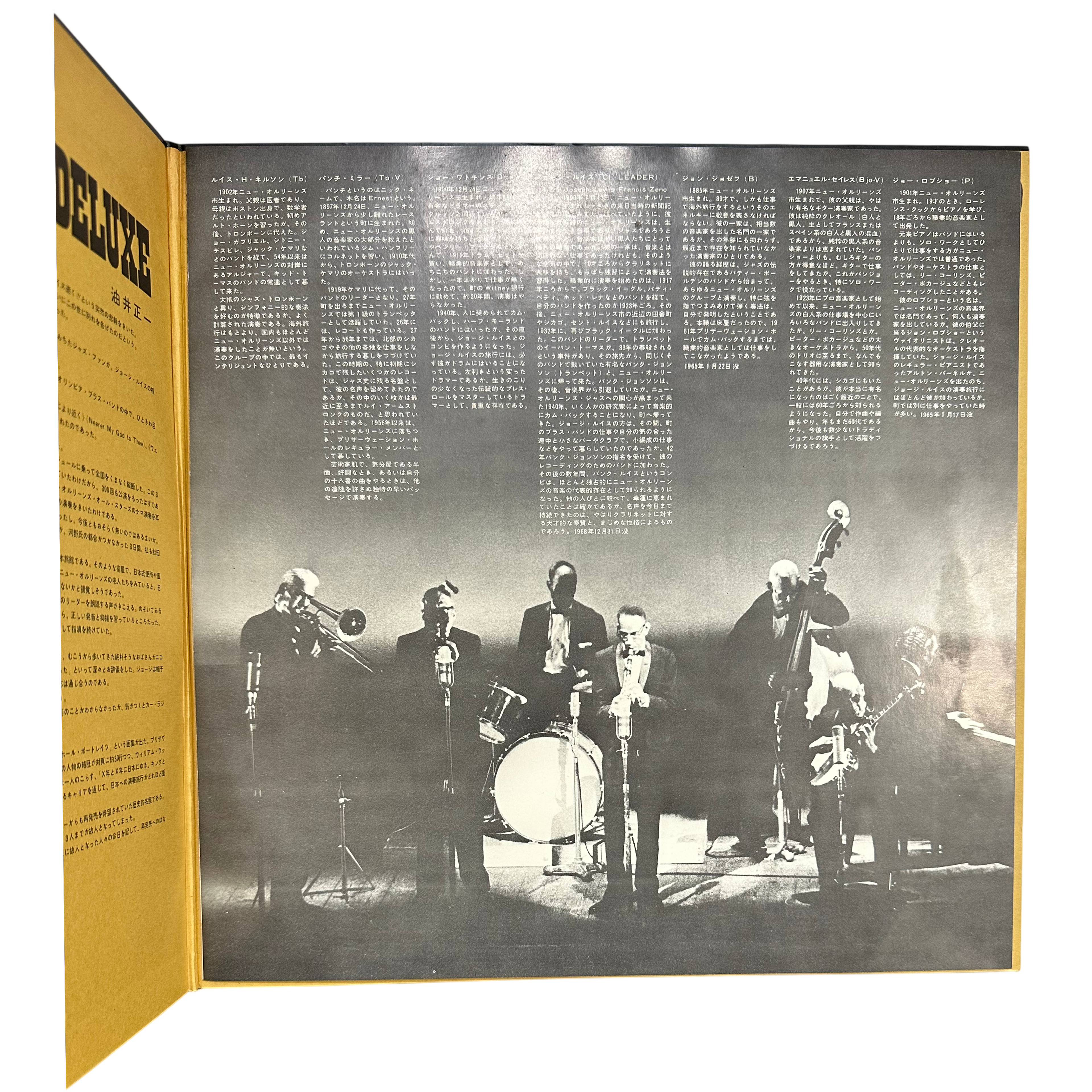 George Lewis (2) — George Lewis Double Deluxe - George Lewis And His New Orleans All Stars In Tokyo 7
