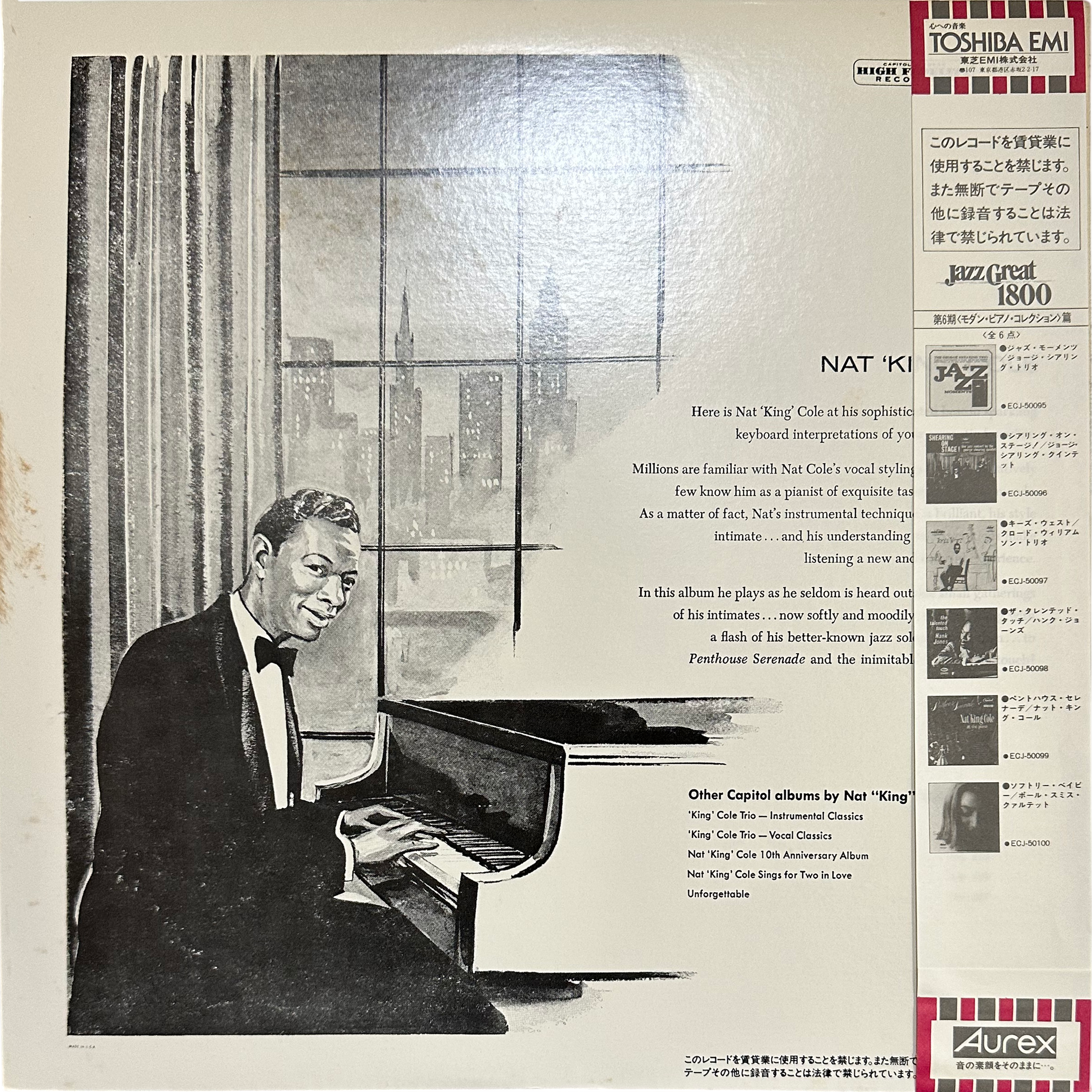 Nat King Cole — Penthouse Serenade 2