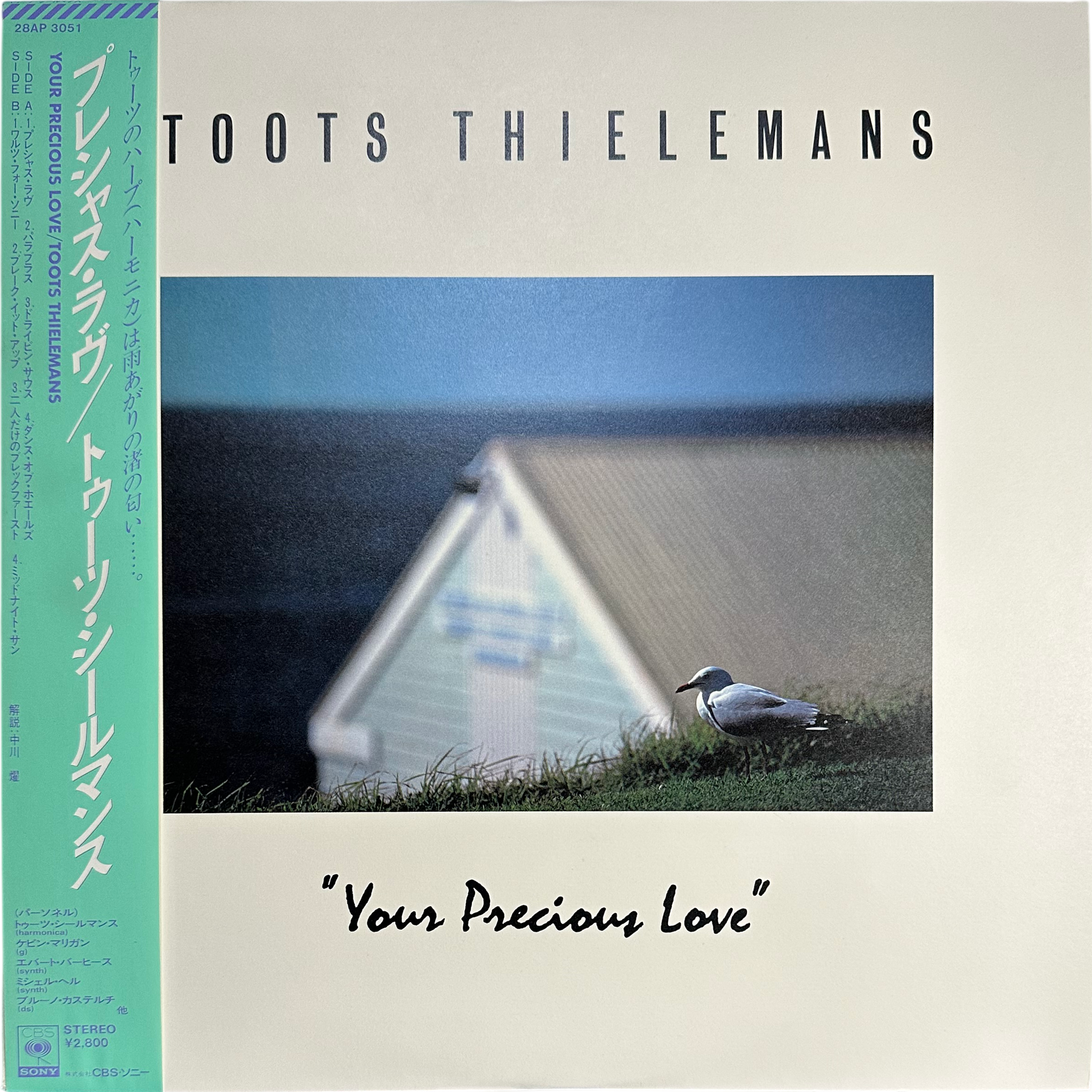 Toots Thielemans — Your Precious Love