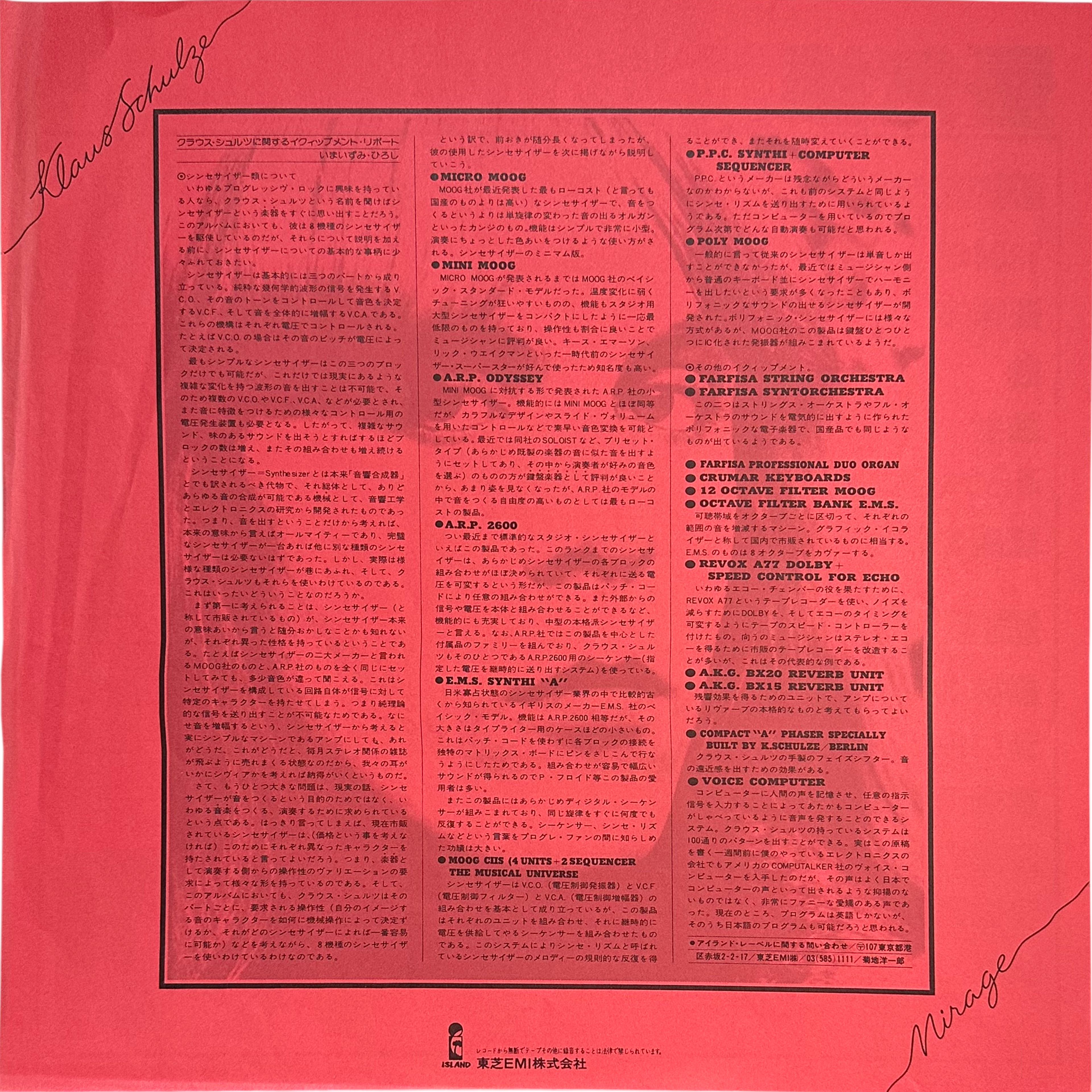 Klaus Schulze — Mirage 7
