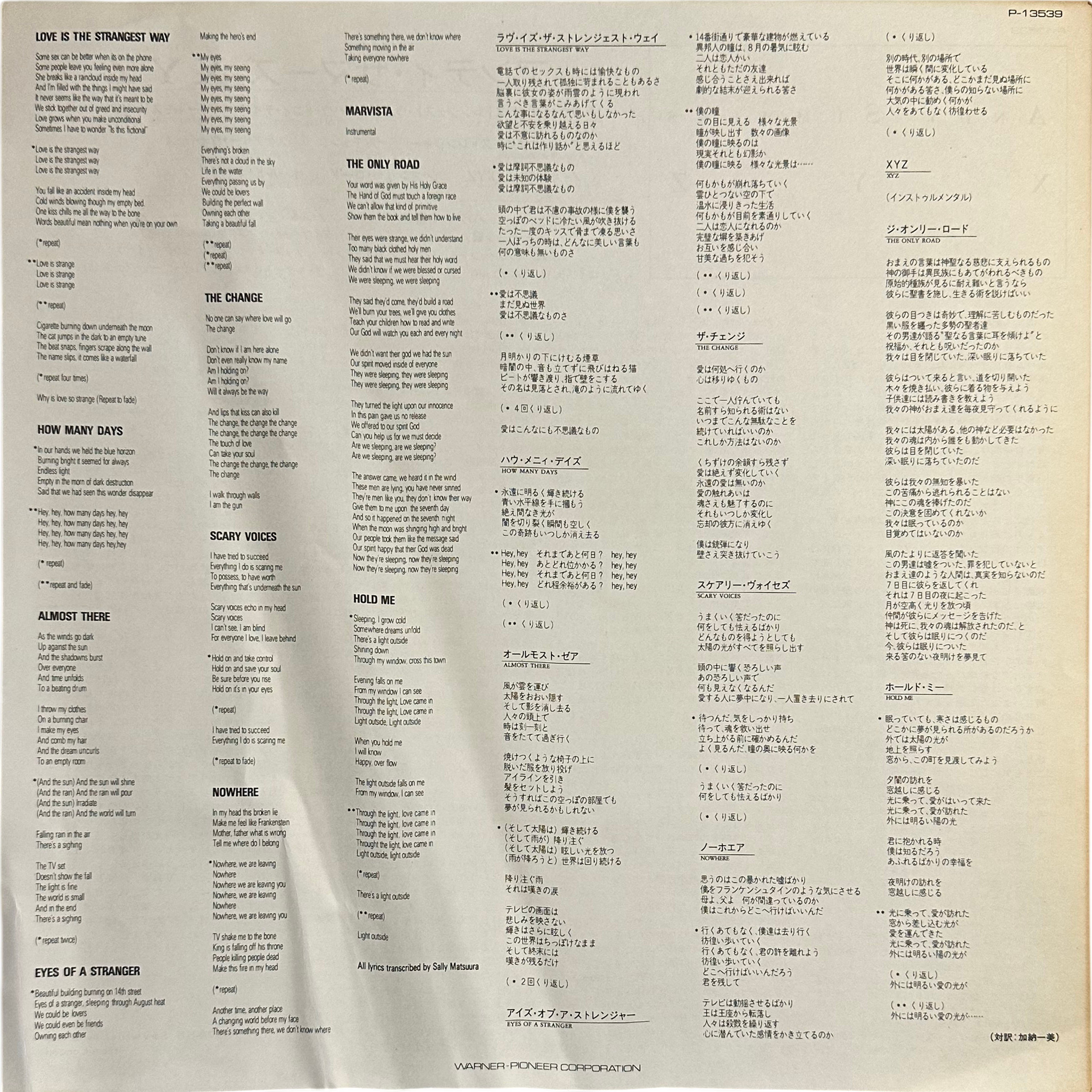 Andy Summers — XYZ 5