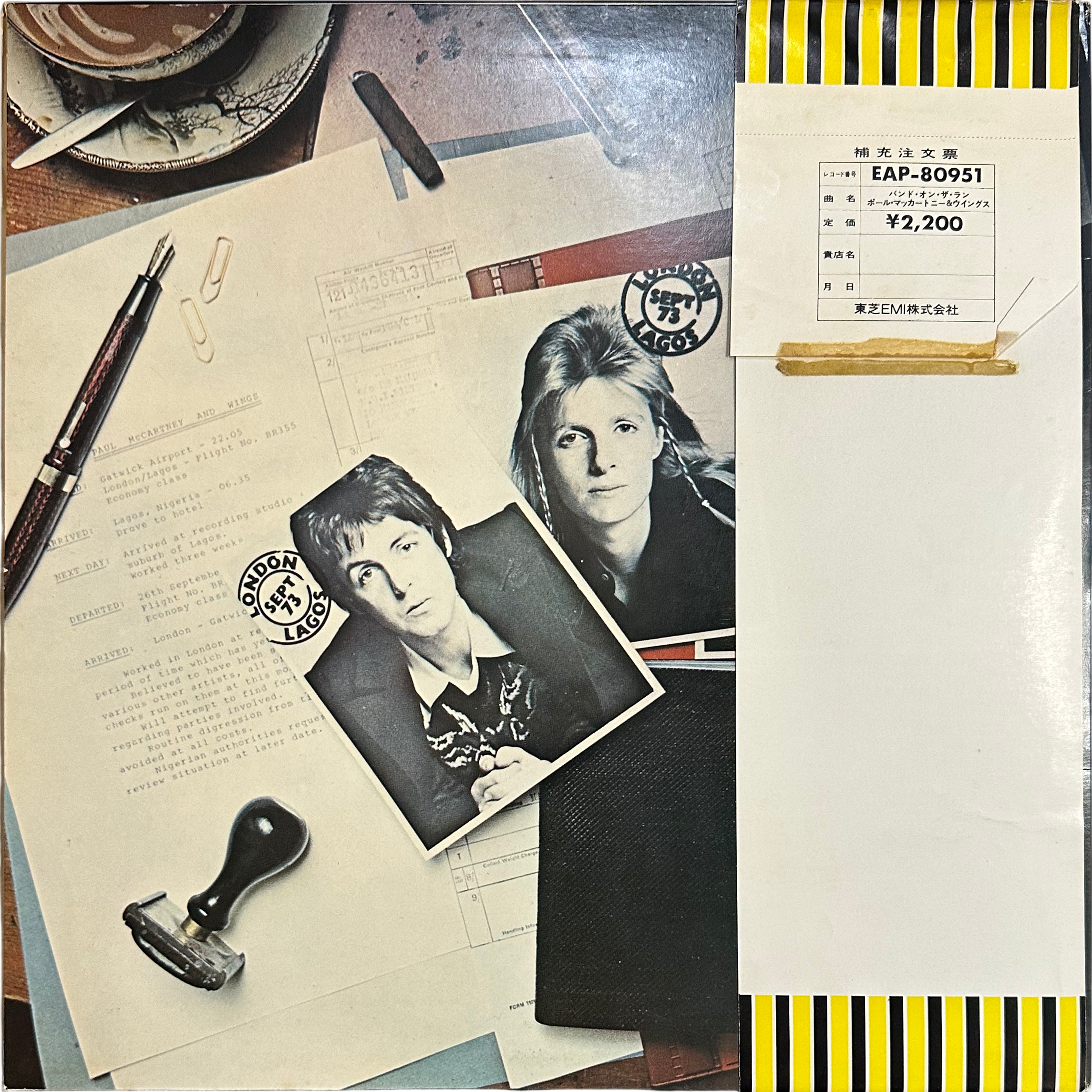 Wings (2) — Band On The Run 2