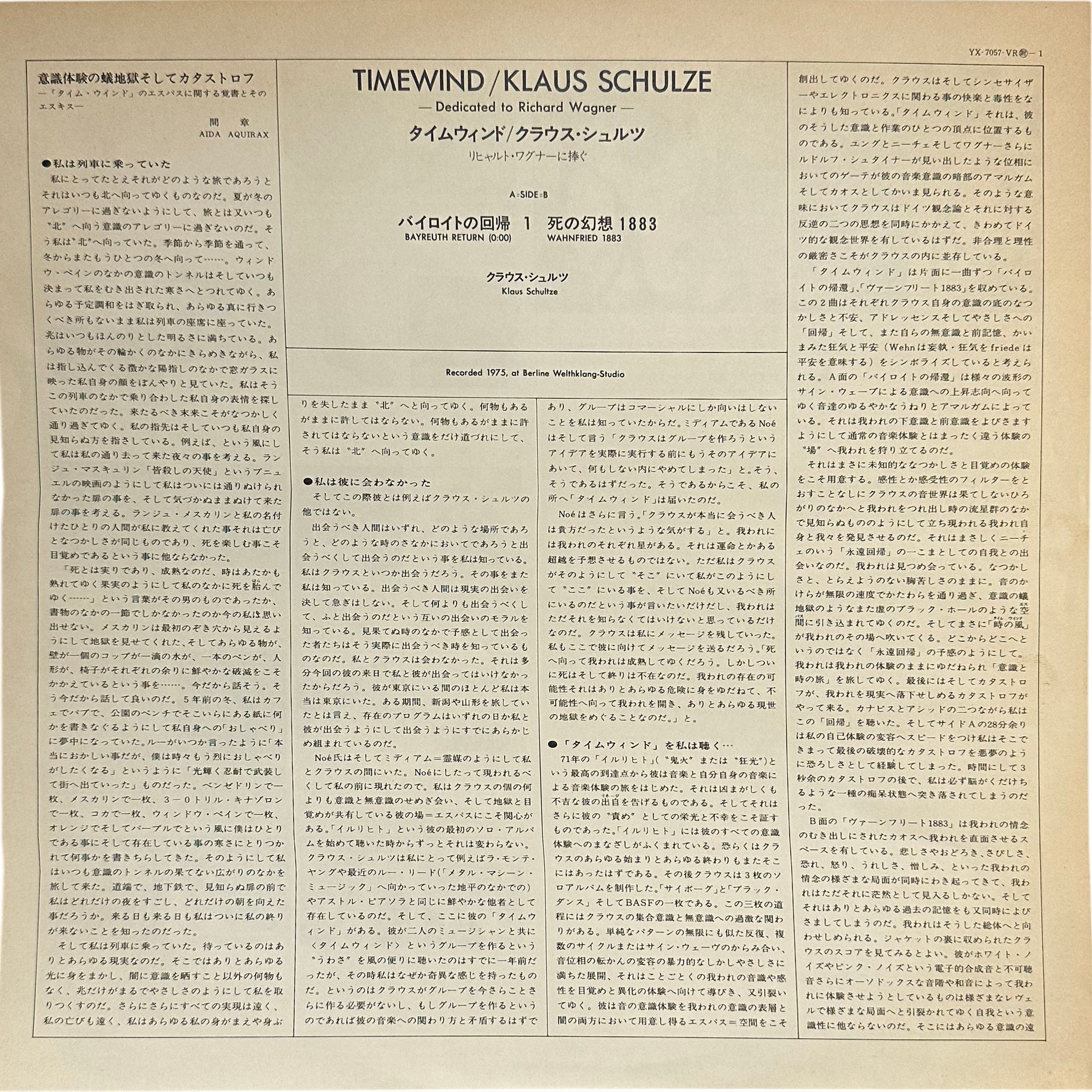 Klaus Schulze — Timewind 6