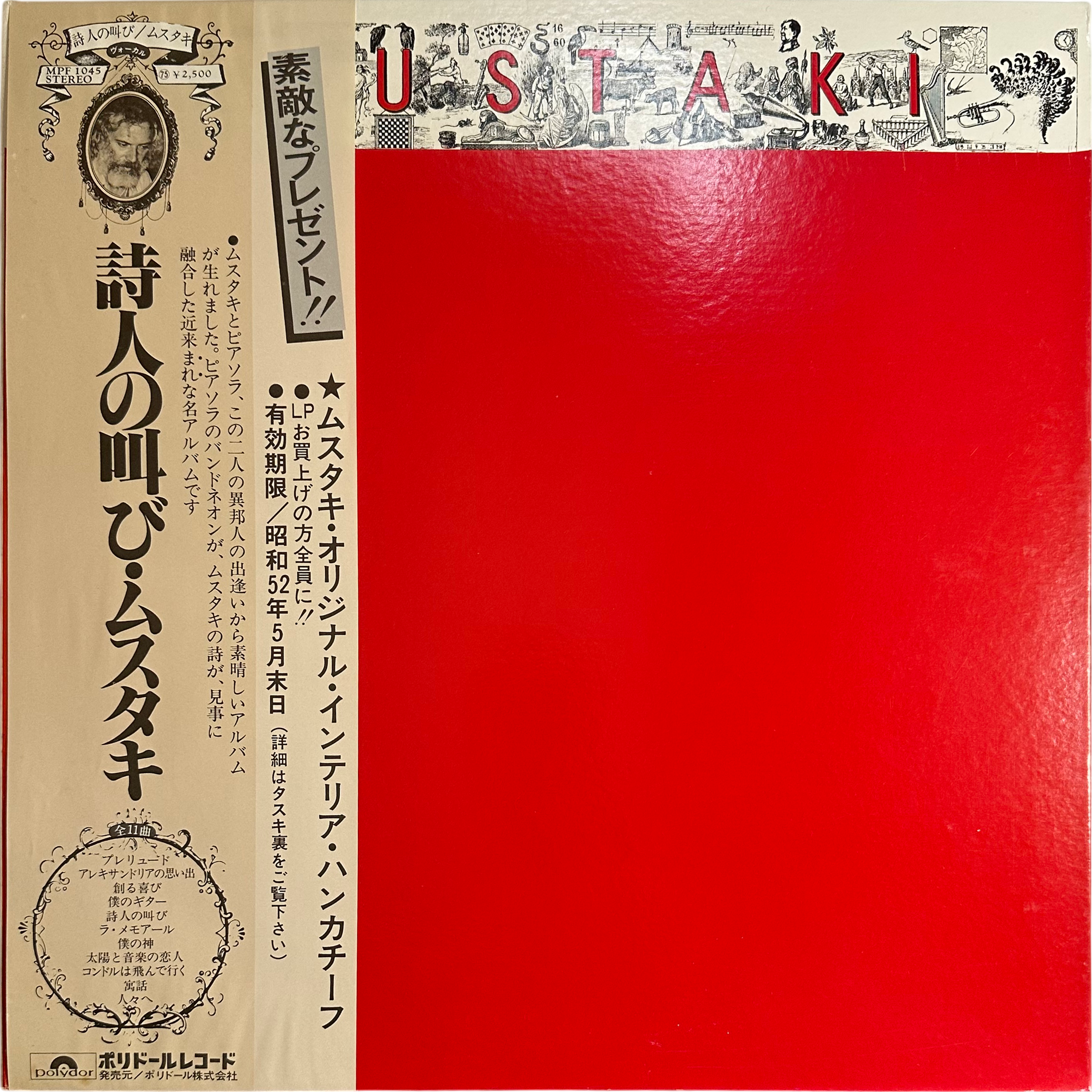 Georges Moustaki — Moustaki